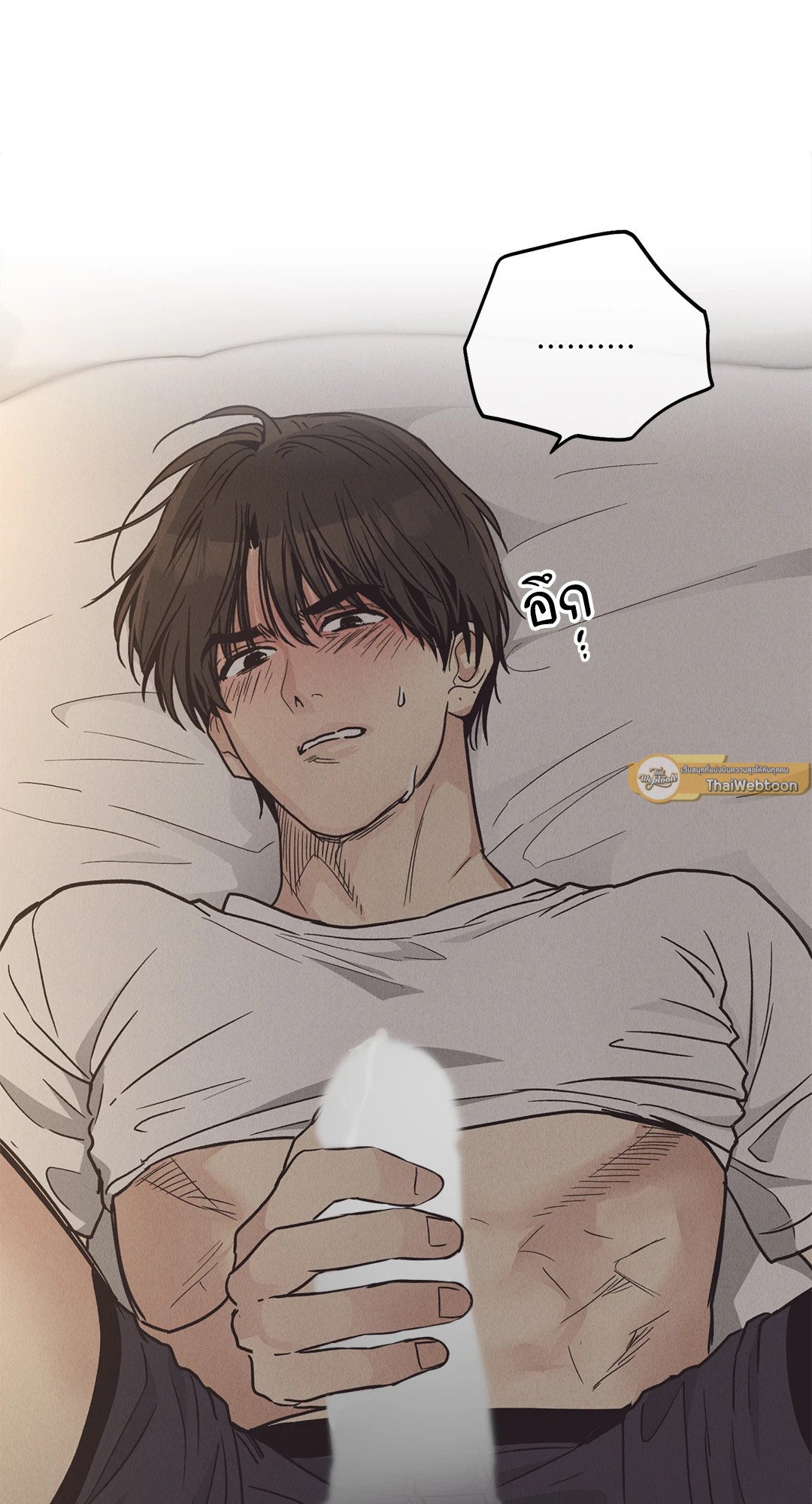 Payback - หน้า 58
