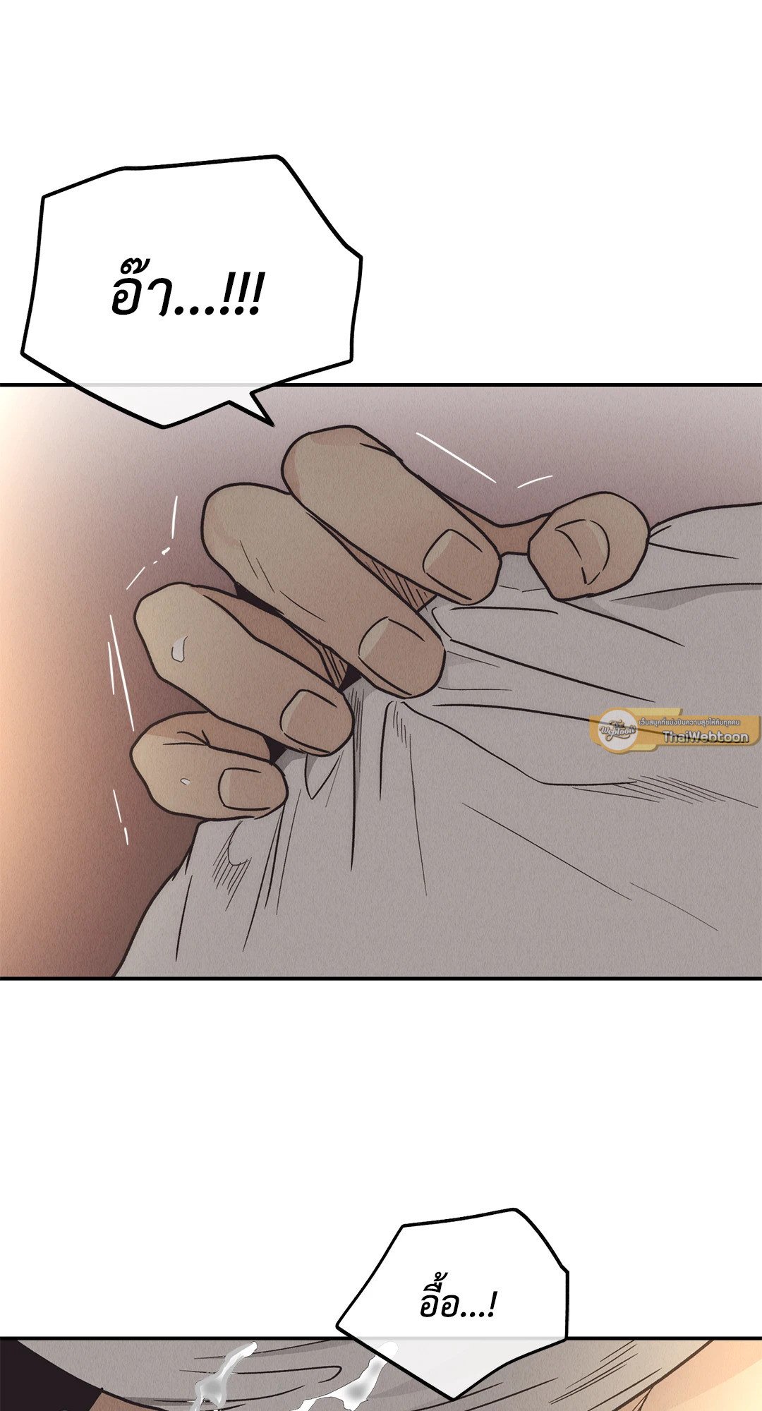 Payback - หน้า 82