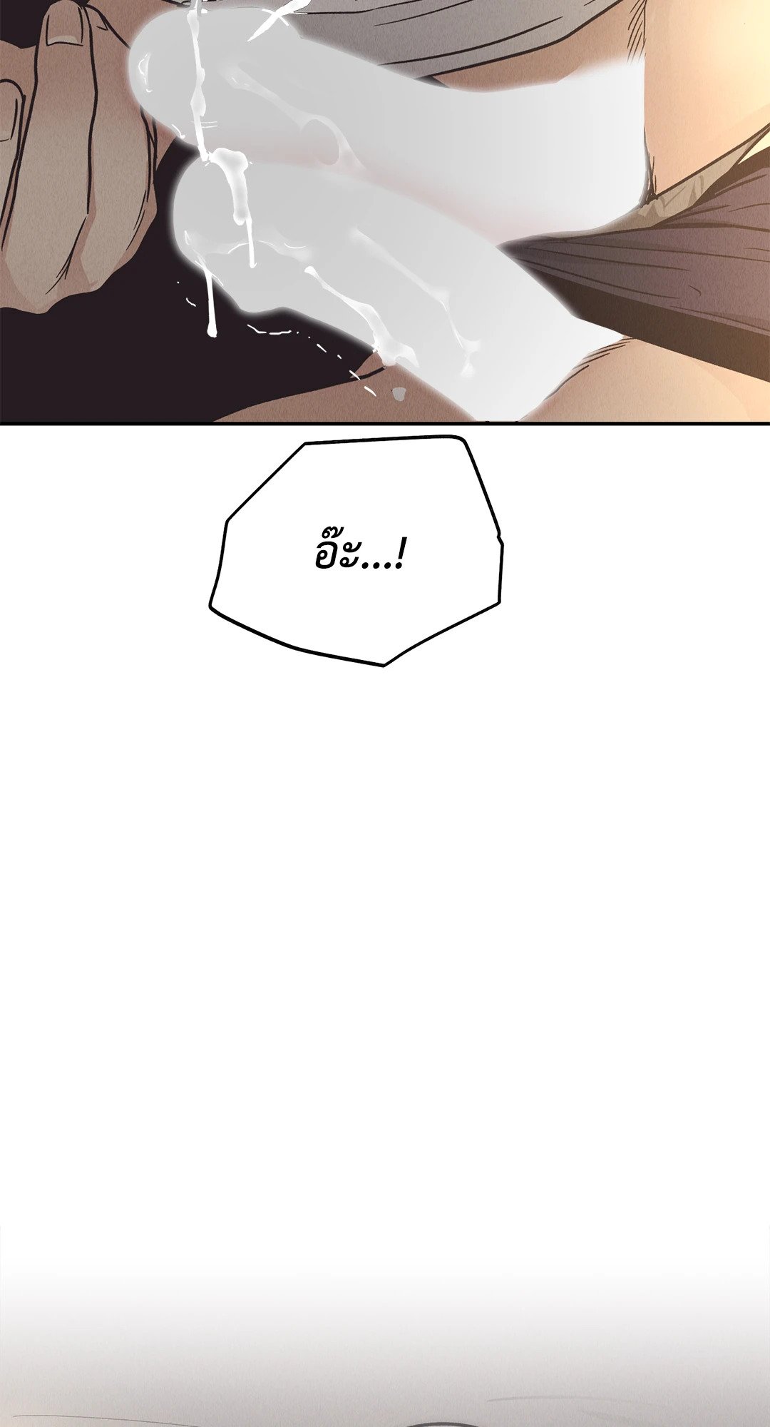 Payback - หน้า 83