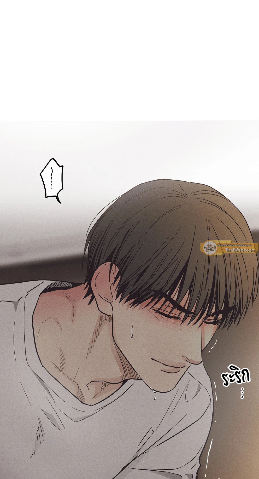 Payback - หน้า 16