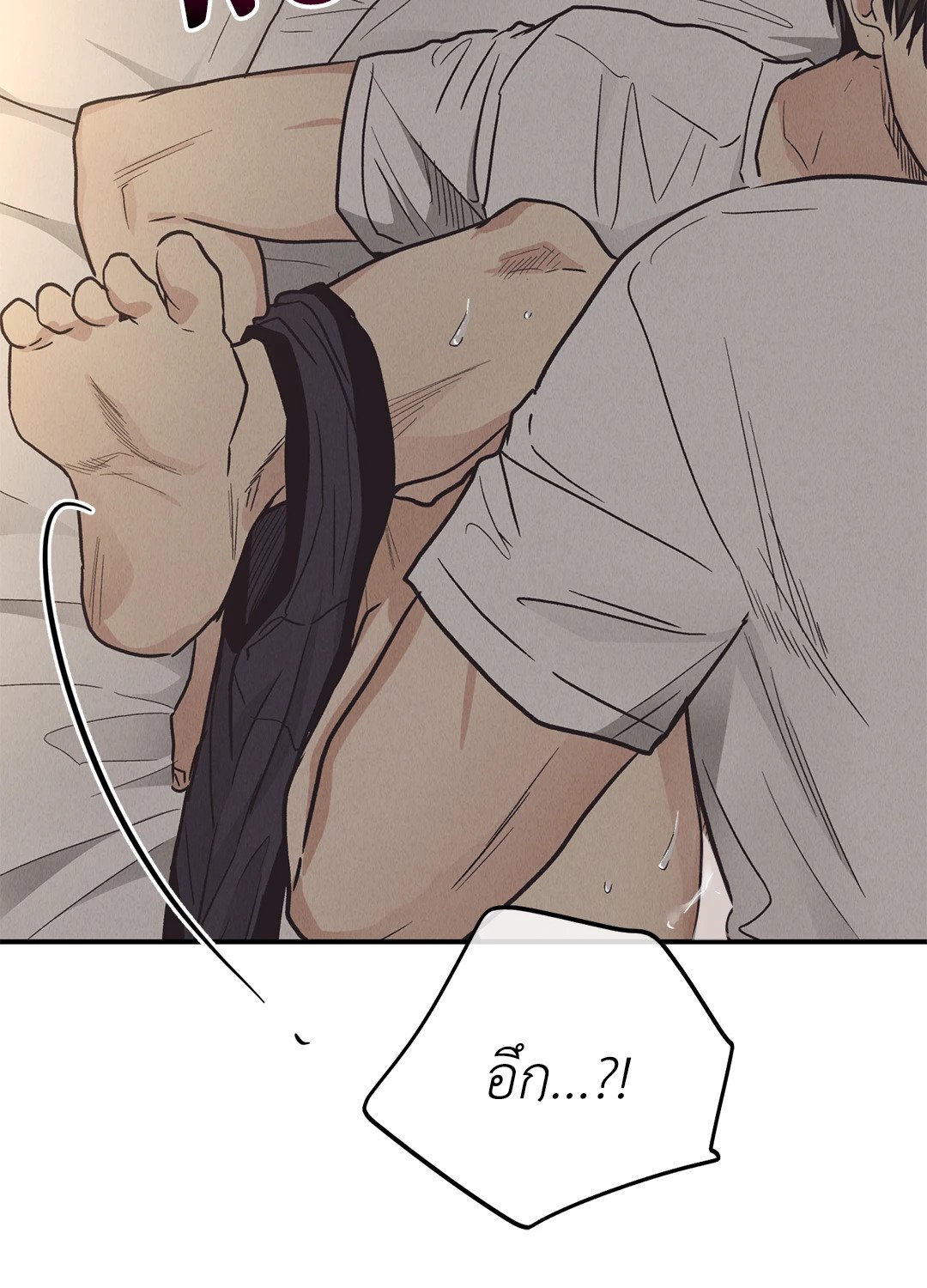 Payback - หน้า 21