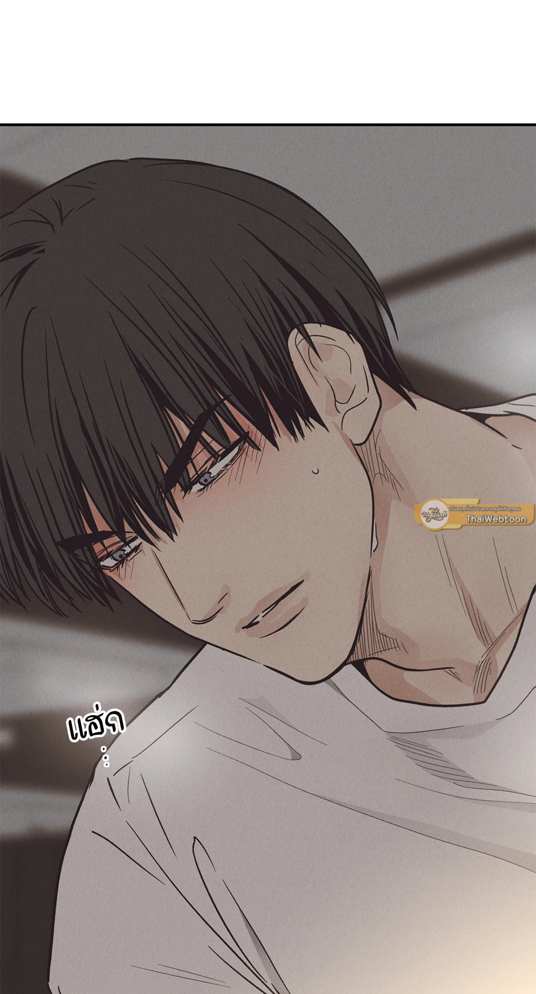 Payback - หน้า 6