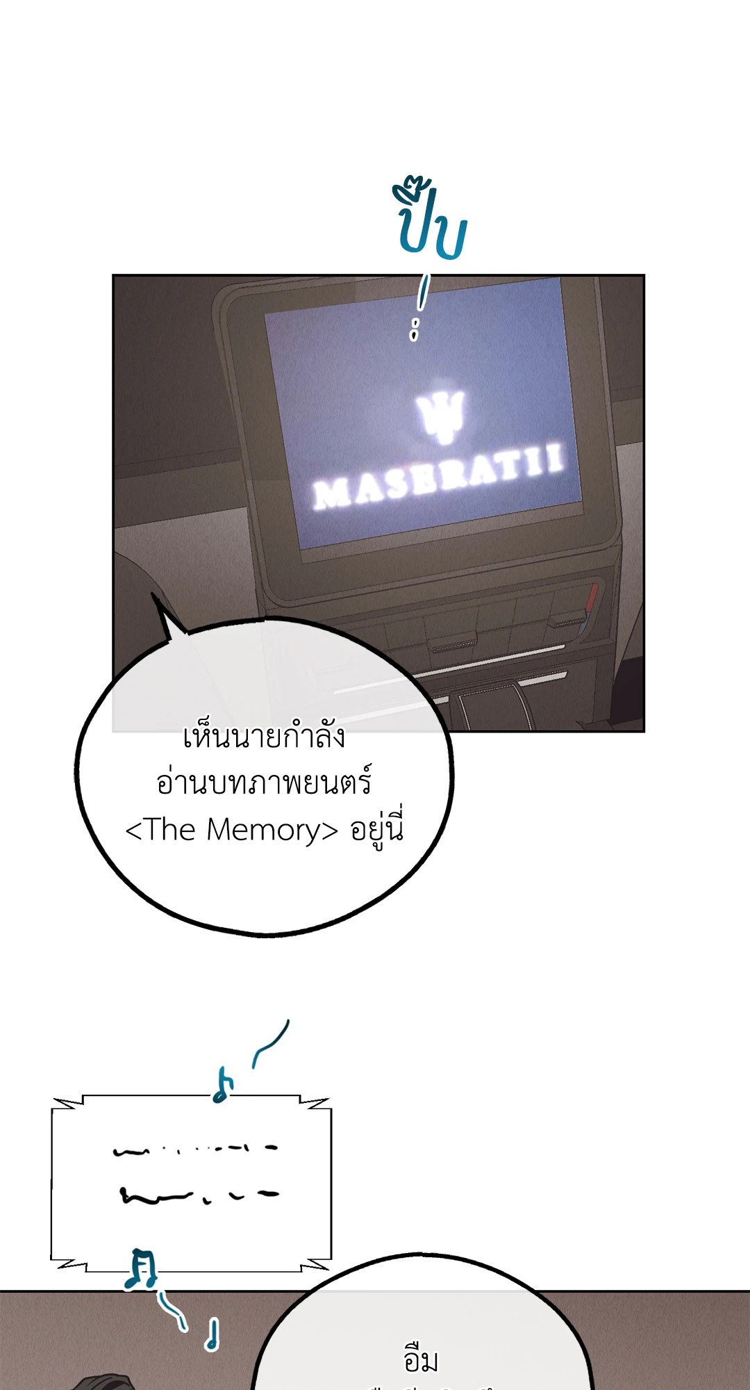 Payback - หน้า 35