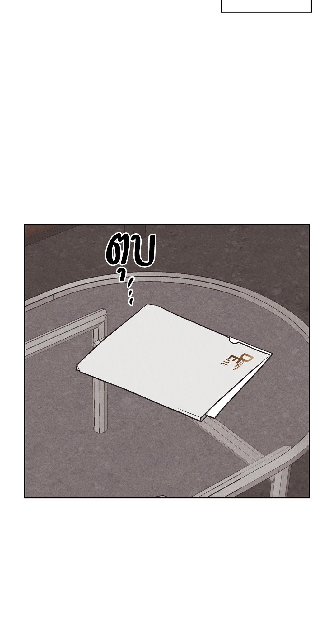 Payback - หน้า 56