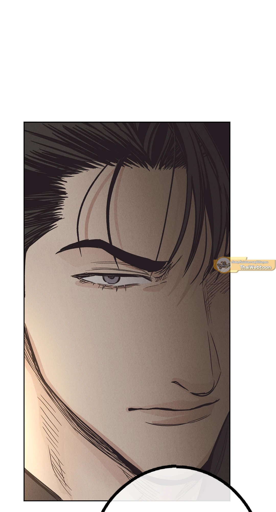 Payback - หน้า 92