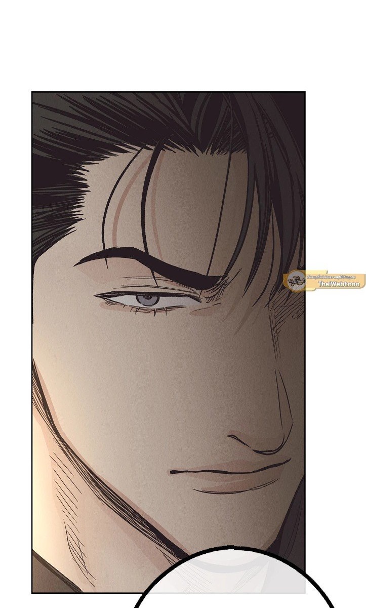 Payback - หน้า 1