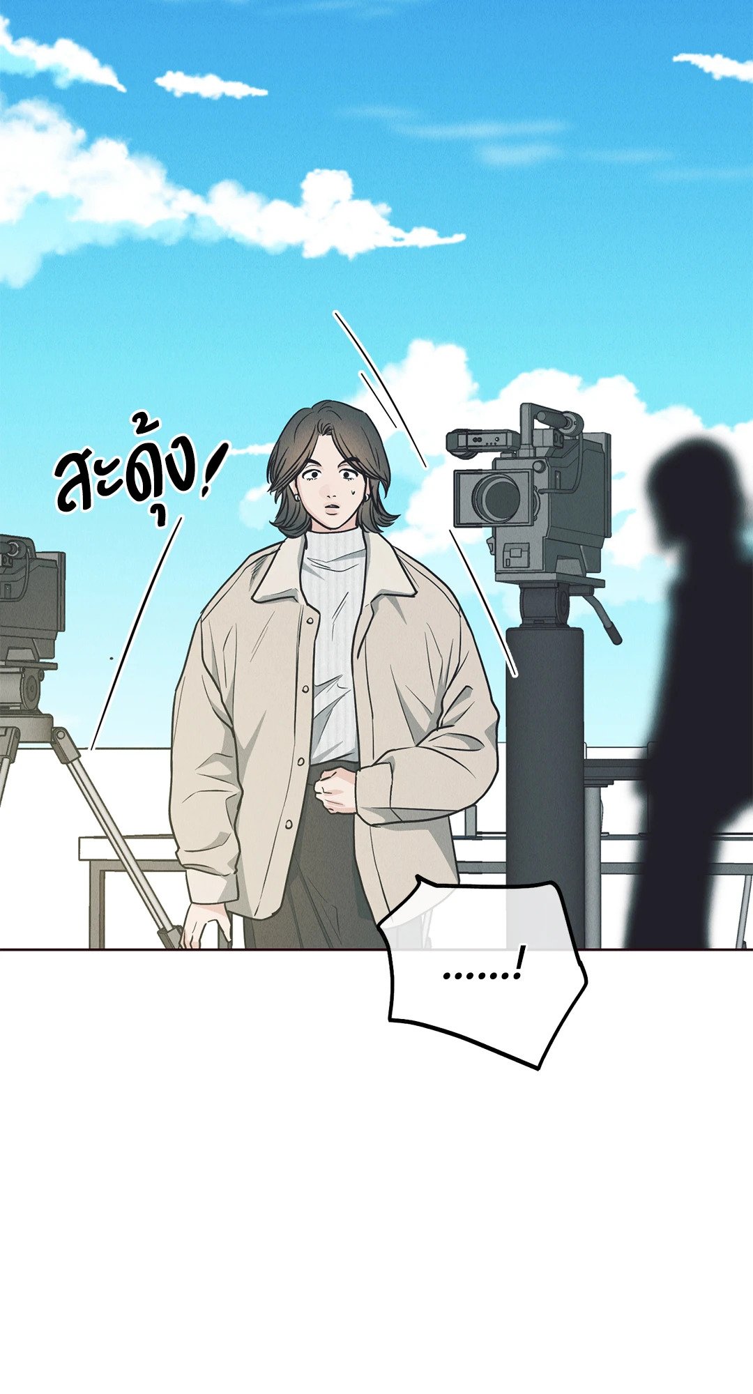 Payback - หน้า 109