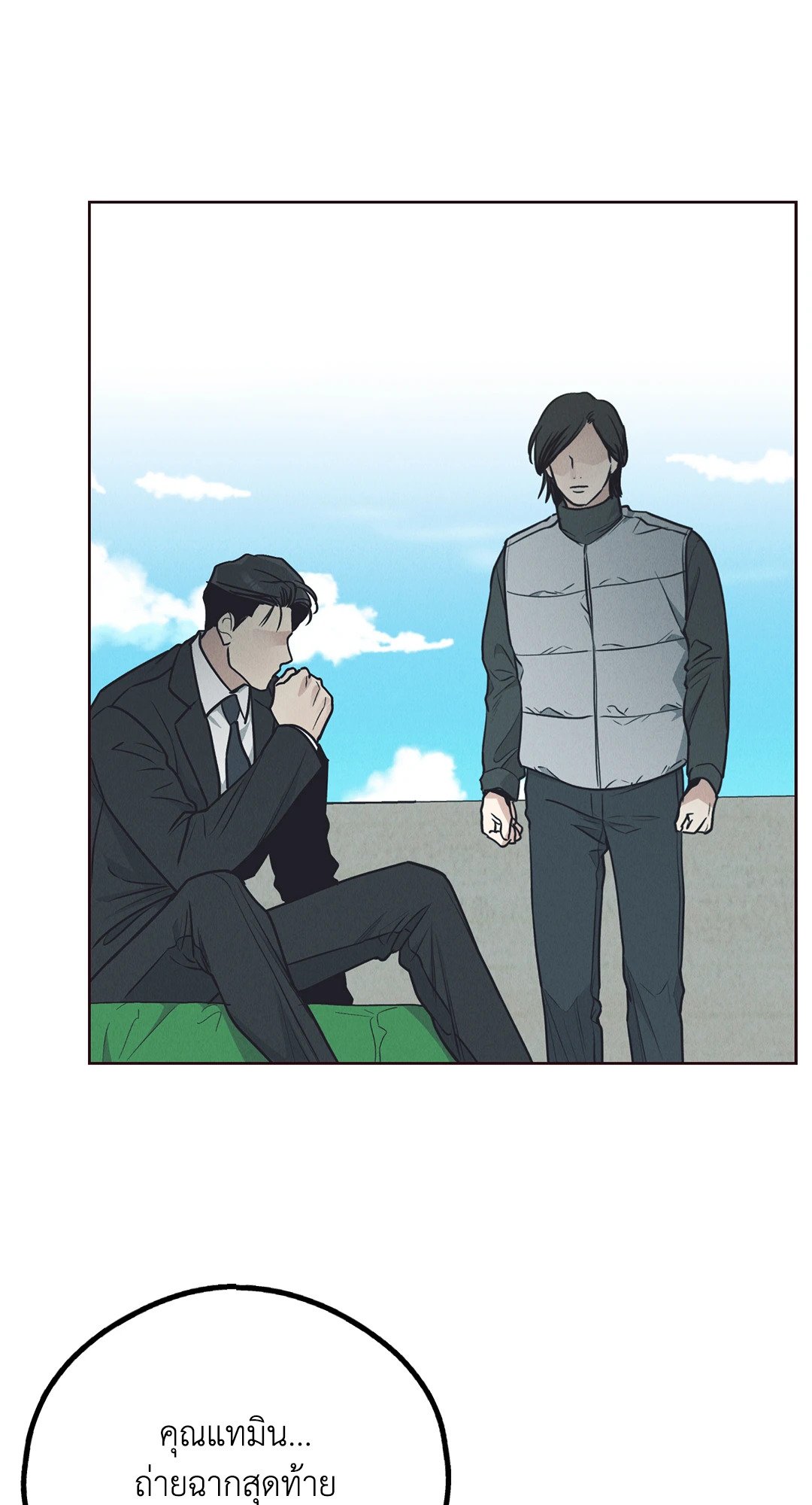 Payback - หน้า 115
