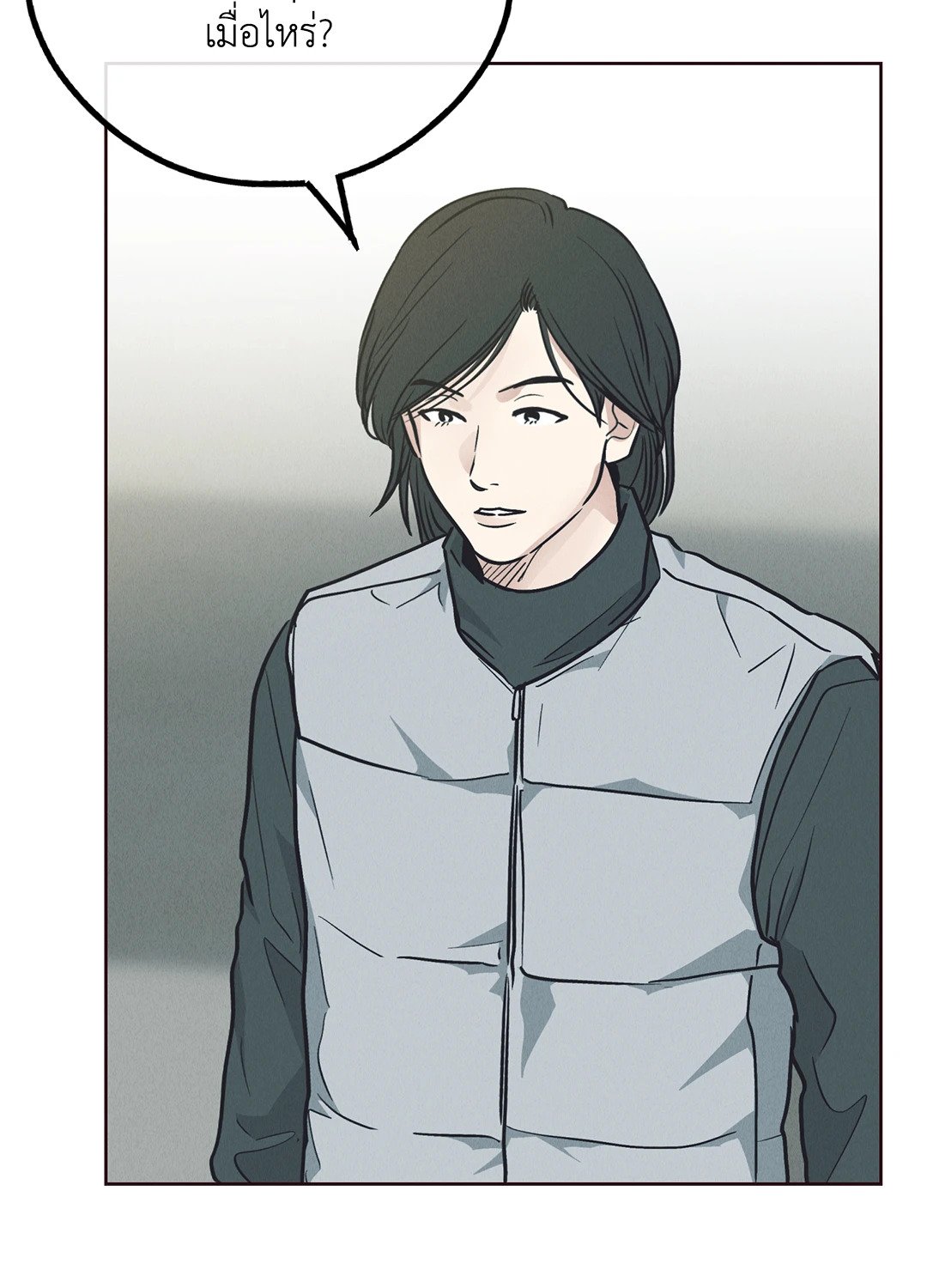 Payback - หน้า 116