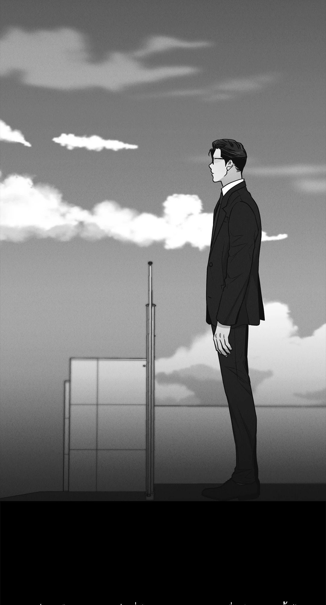 Payback - หน้า 144