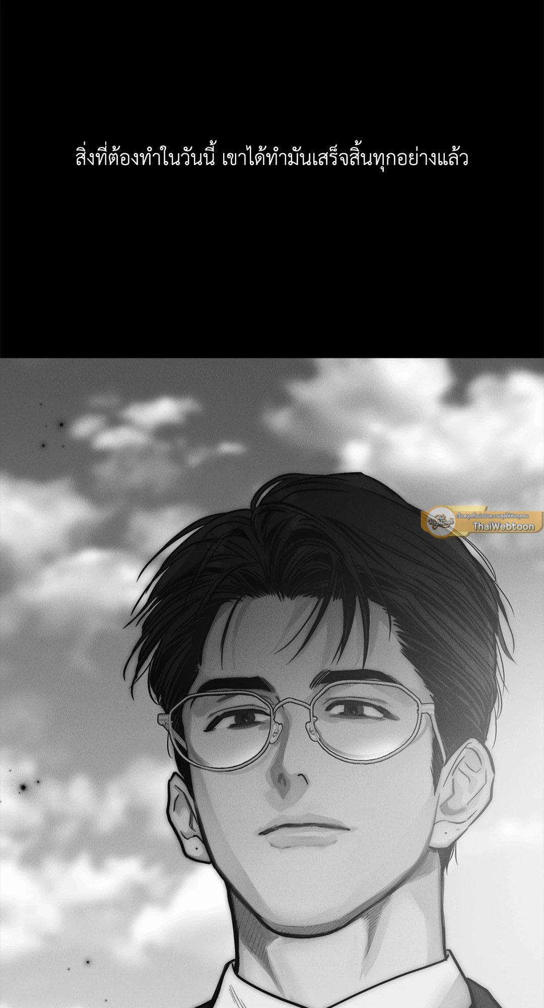 Payback - หน้า 152