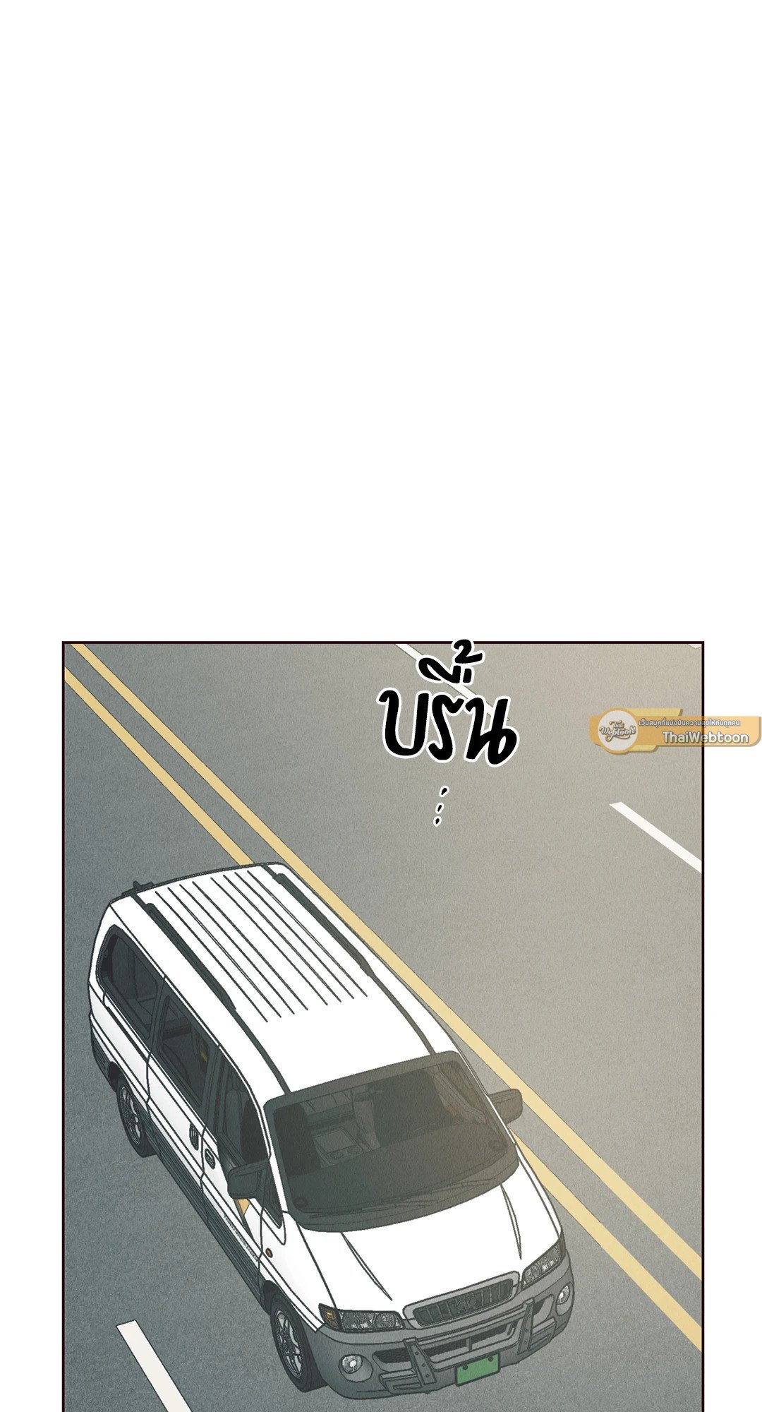 Payback - หน้า 36