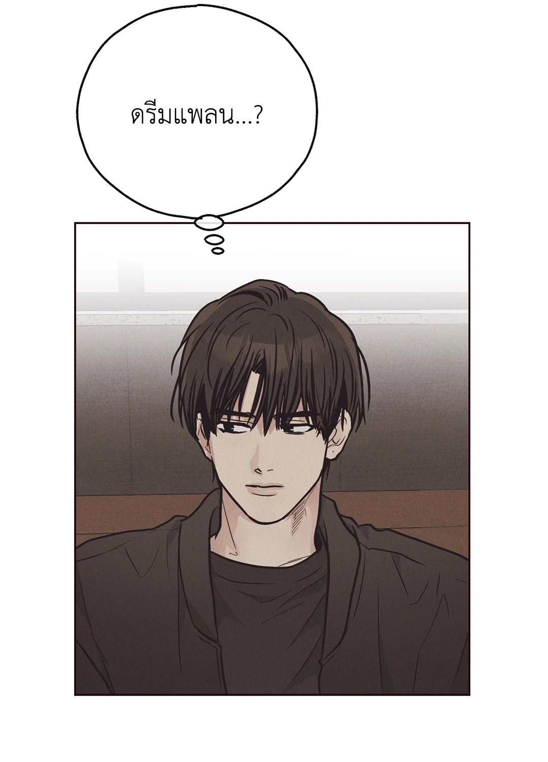 Payback - หน้า 4