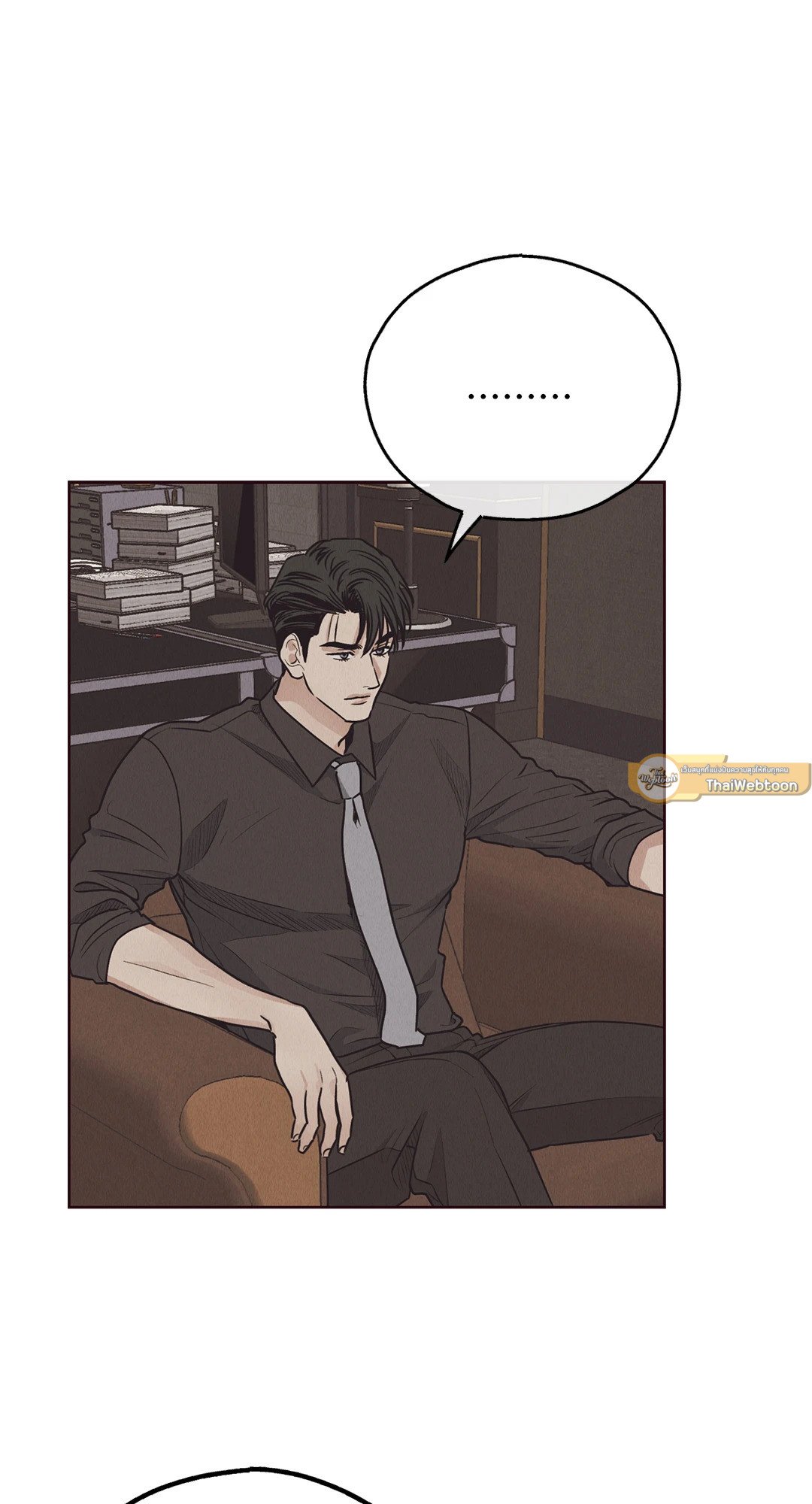 Payback - หน้า 5