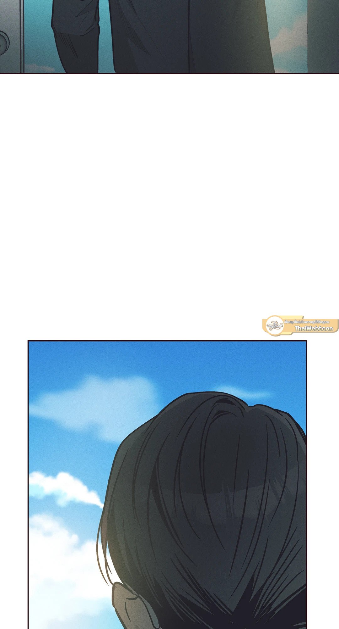 Payback - หน้า 79