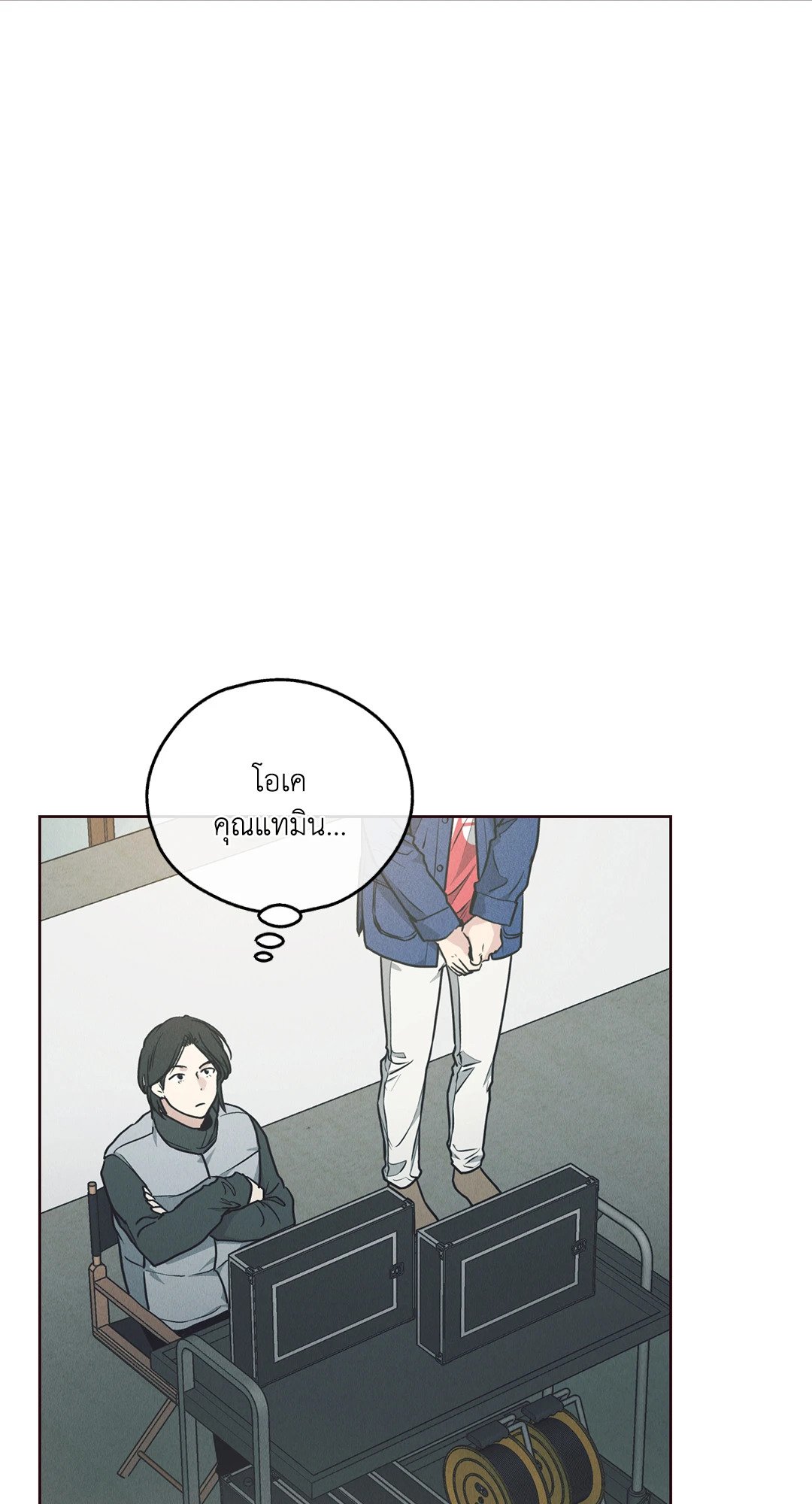 Payback - หน้า 88