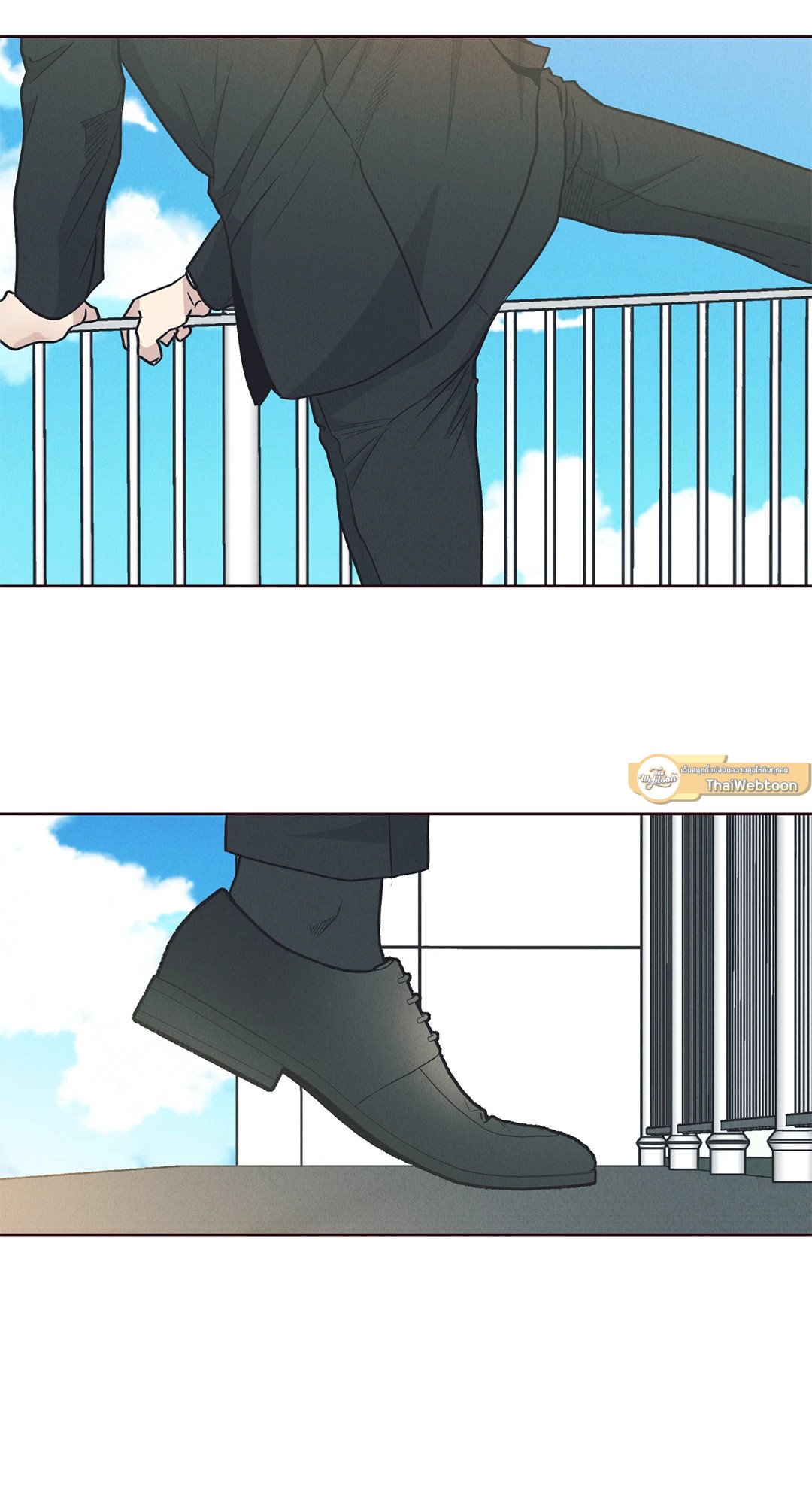 Payback - หน้า 93