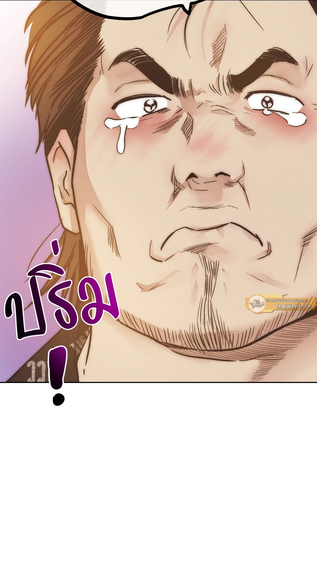 Payback - หน้า 104