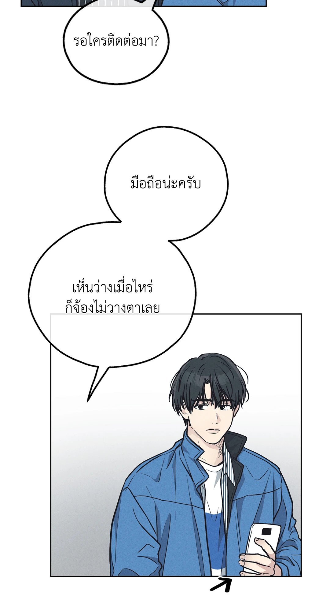 Payback - หน้า 11