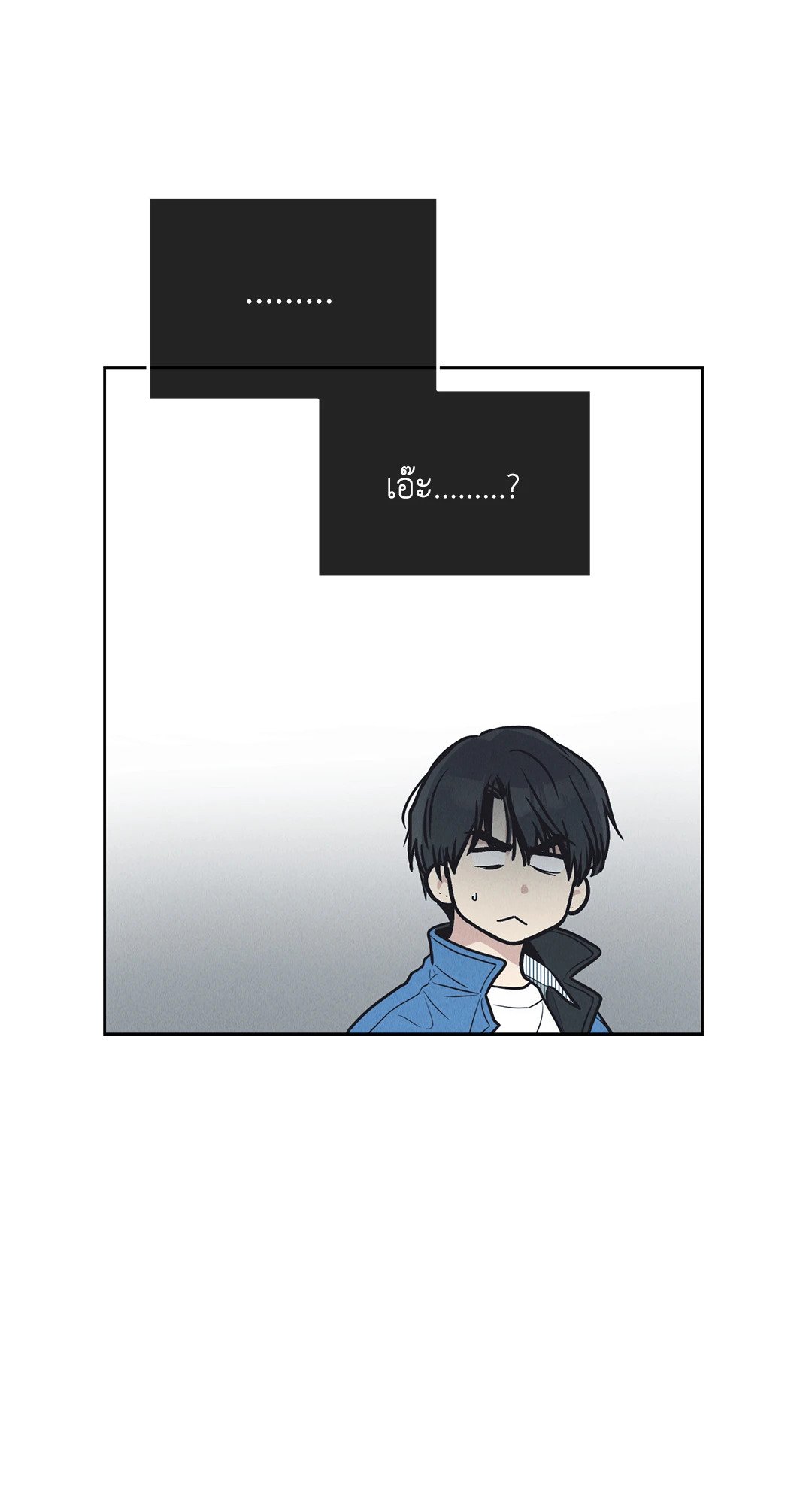 Payback - หน้า 14