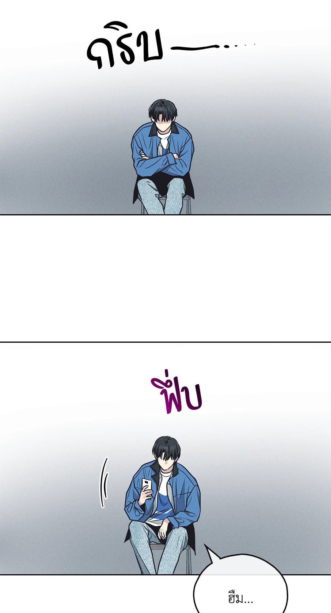 Payback - หน้า 20