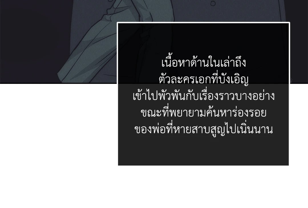 Payback - หน้า 32