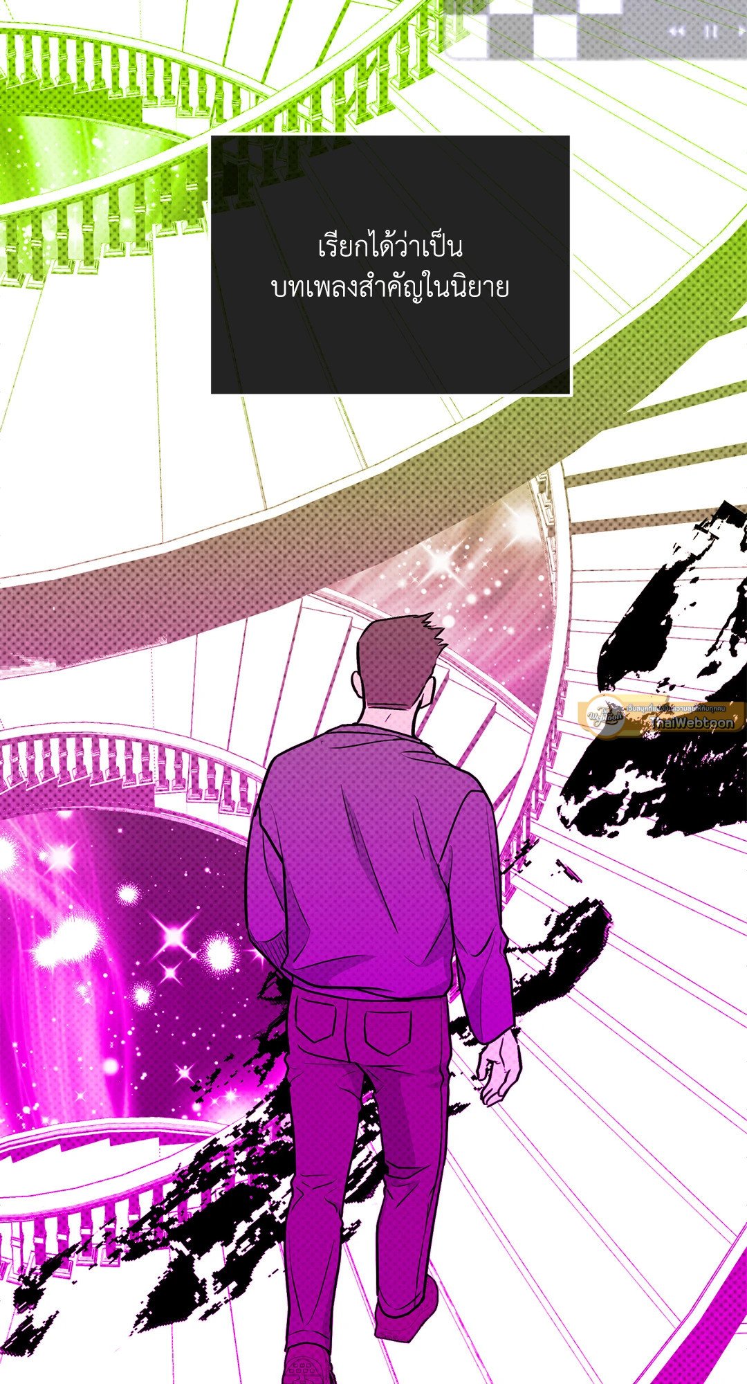 Payback - หน้า 36