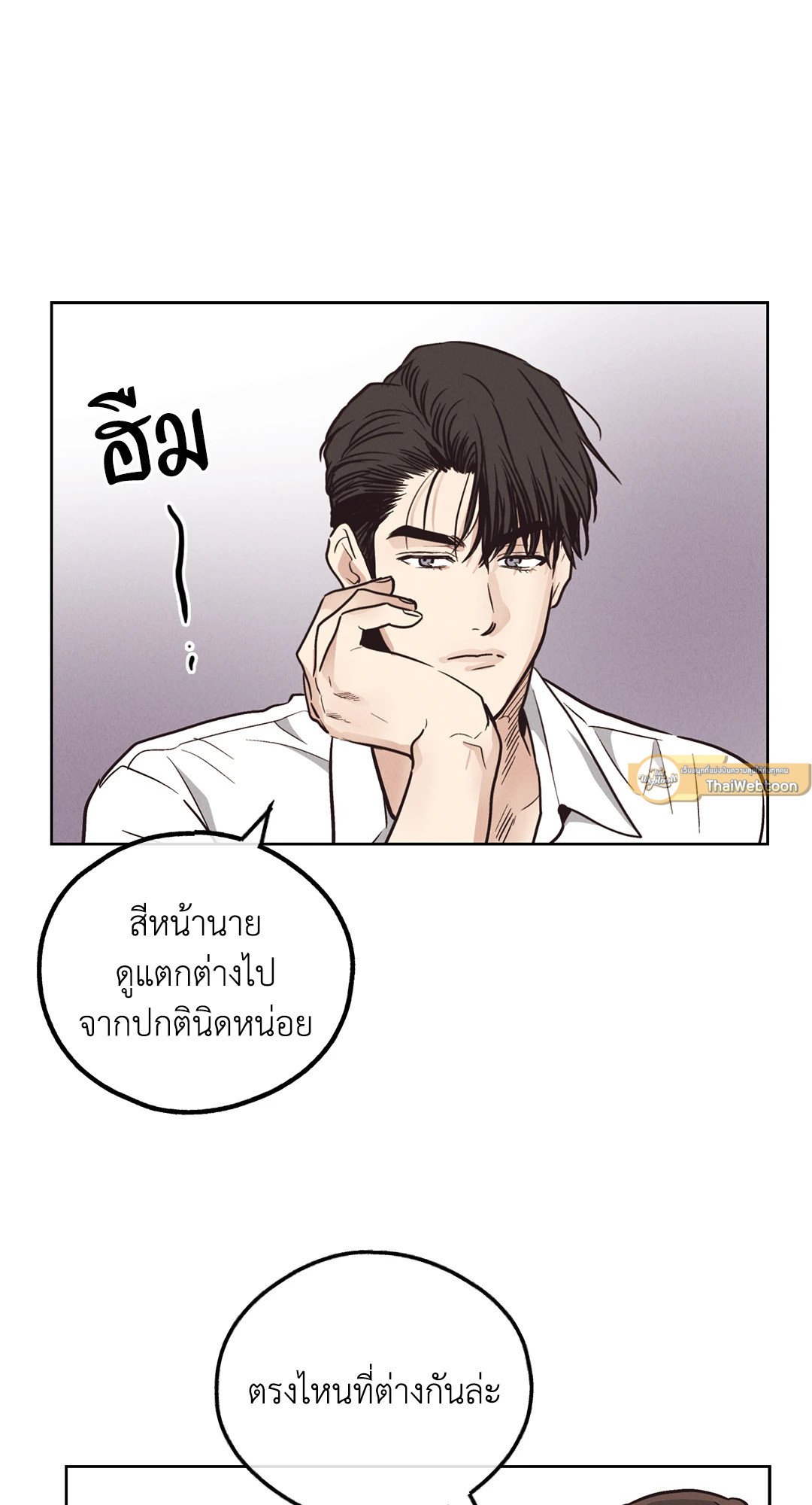 Payback - หน้า 54