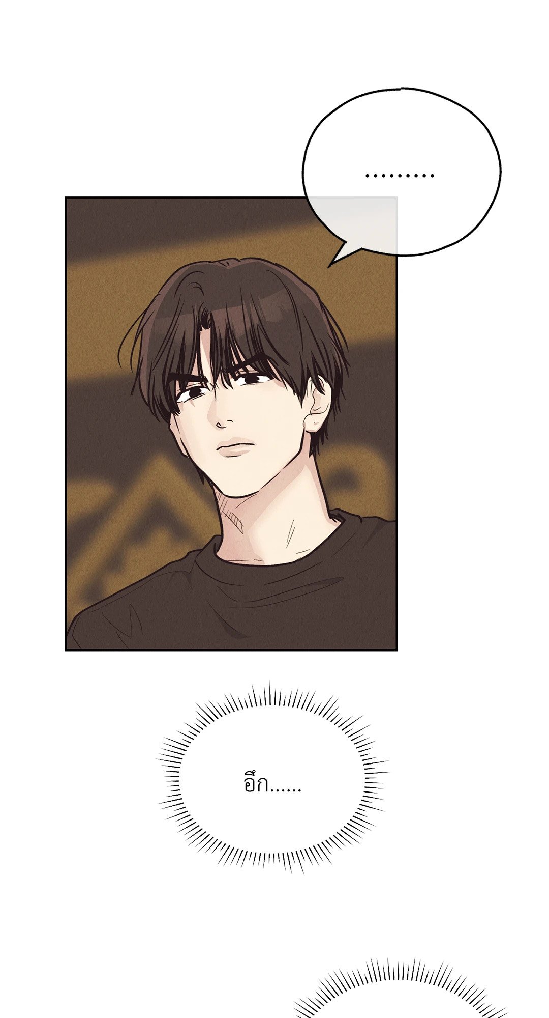 Payback - หน้า 88
