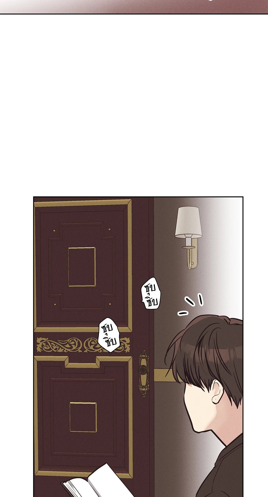 Payback - หน้า 91