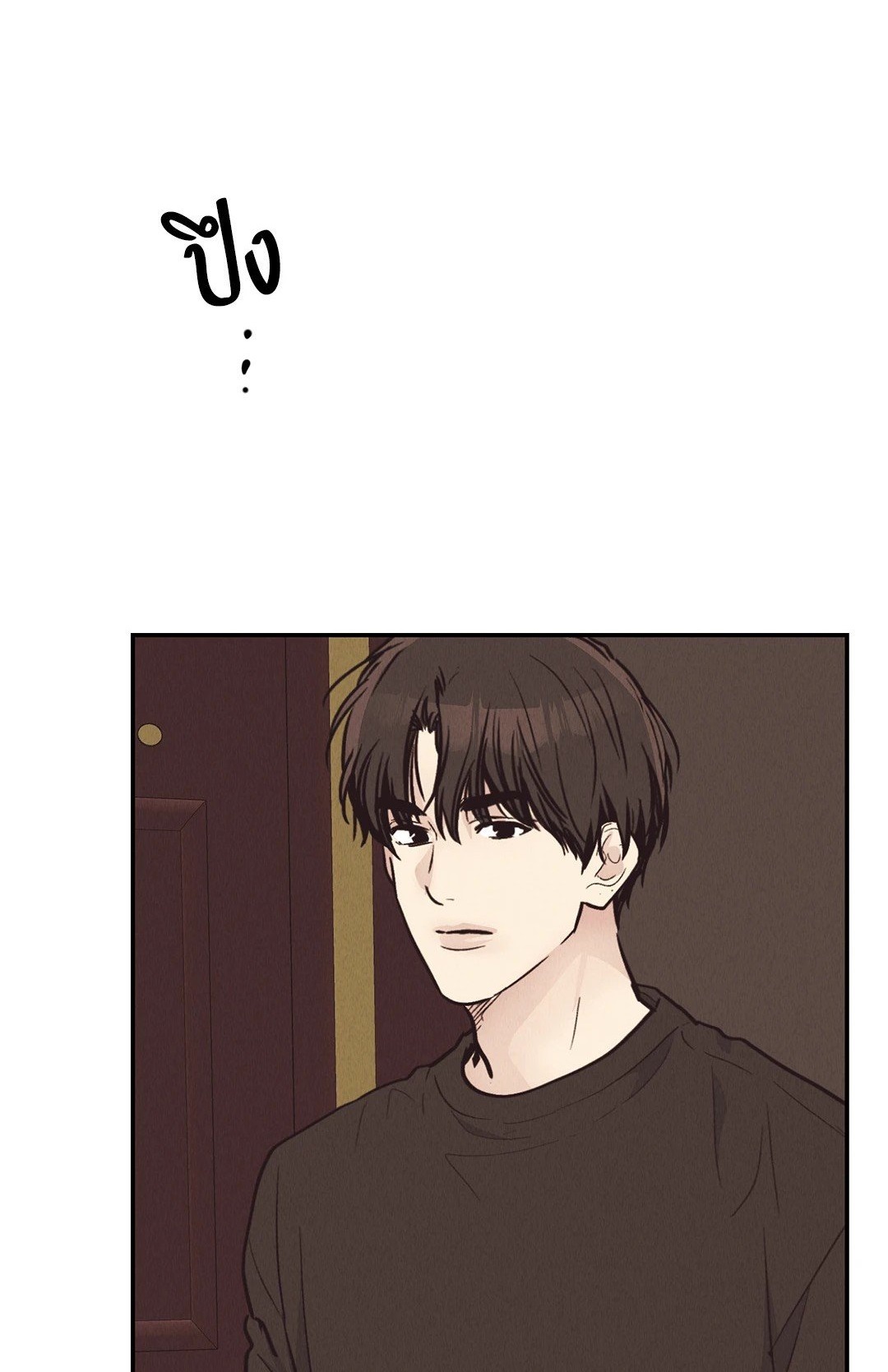 Payback - หน้า 1