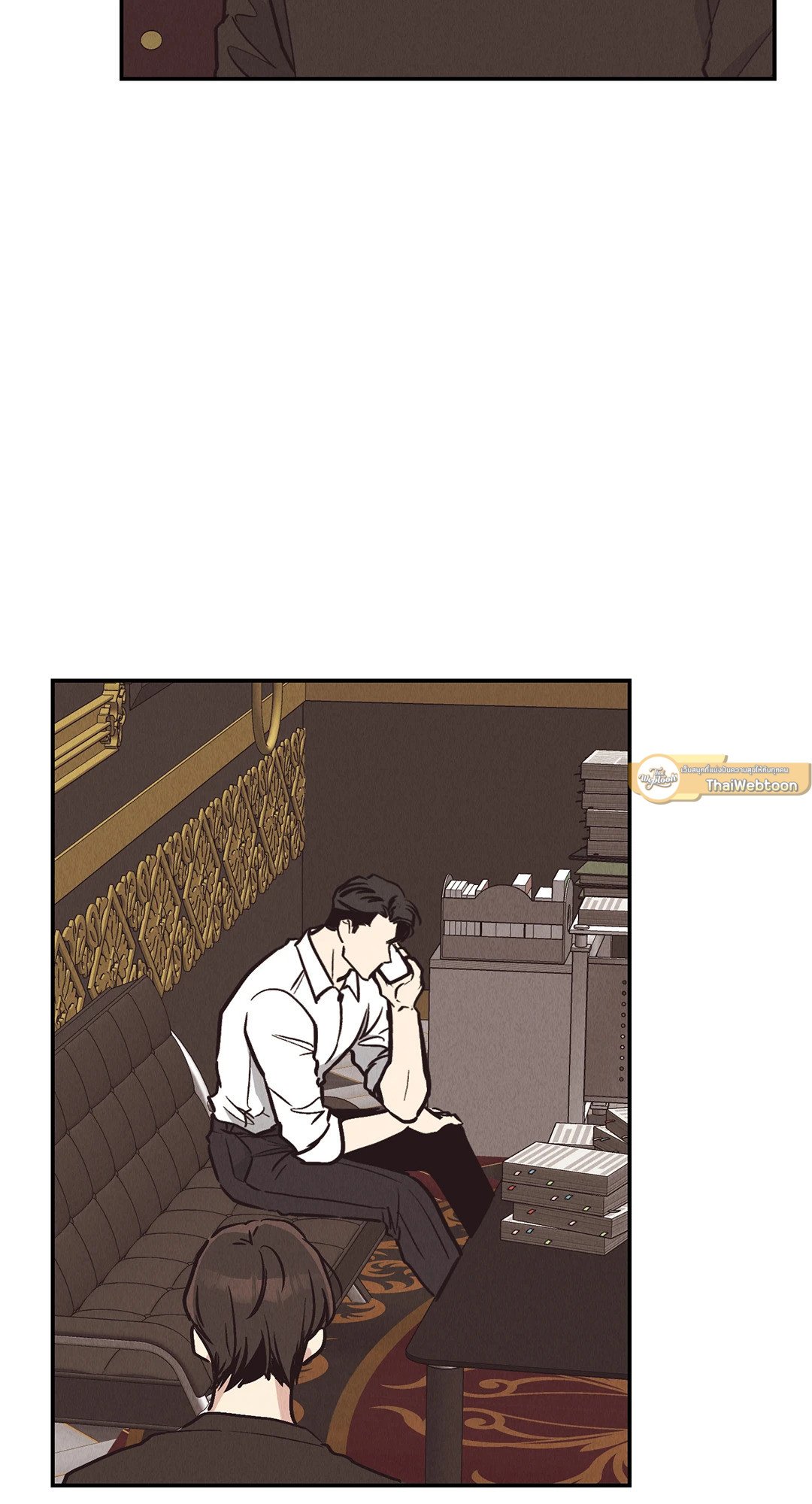 Payback - หน้า 2