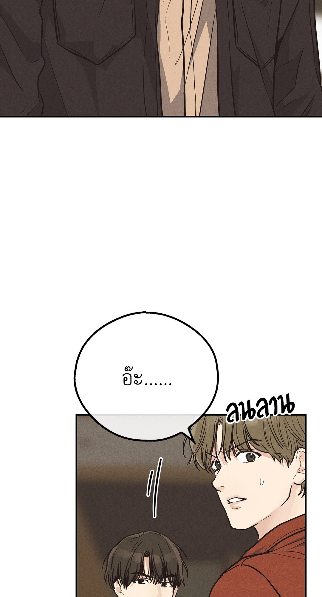 Payback - หน้า 36