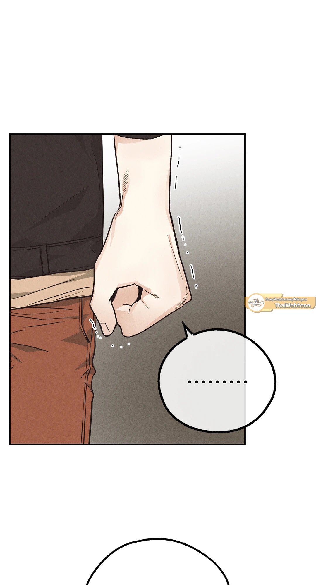 Payback - หน้า 51