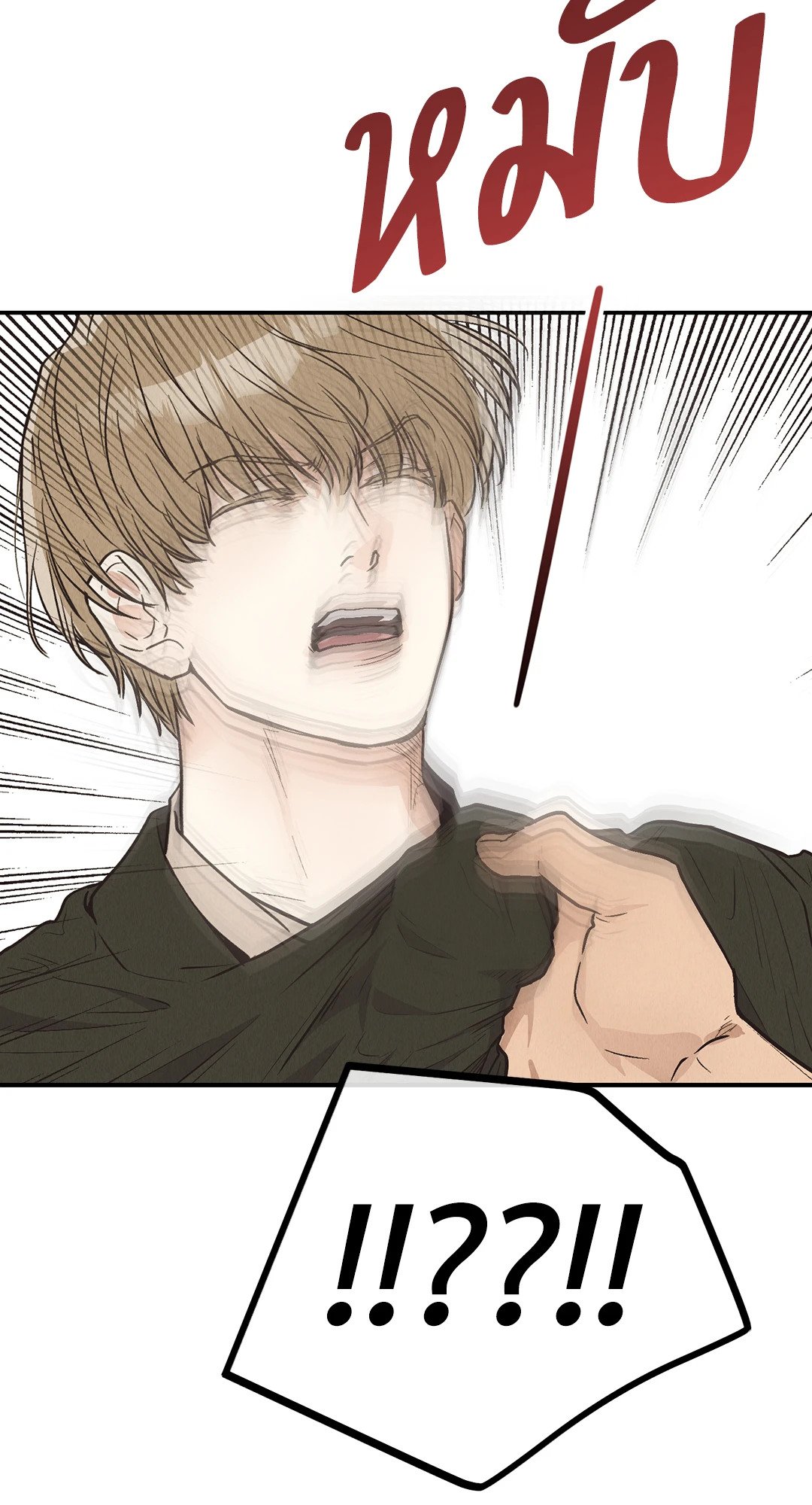 Payback - หน้า 35