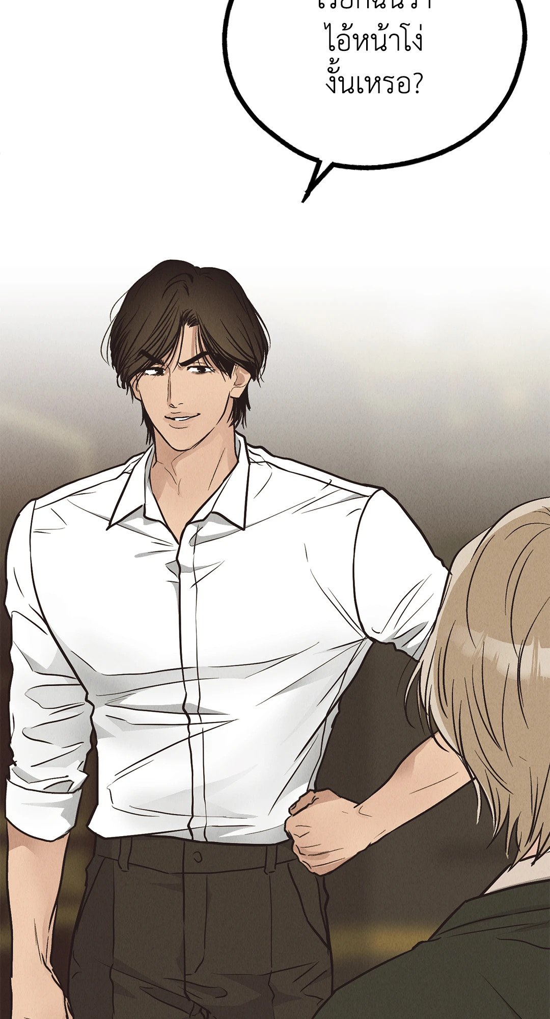 Payback - หน้า 38