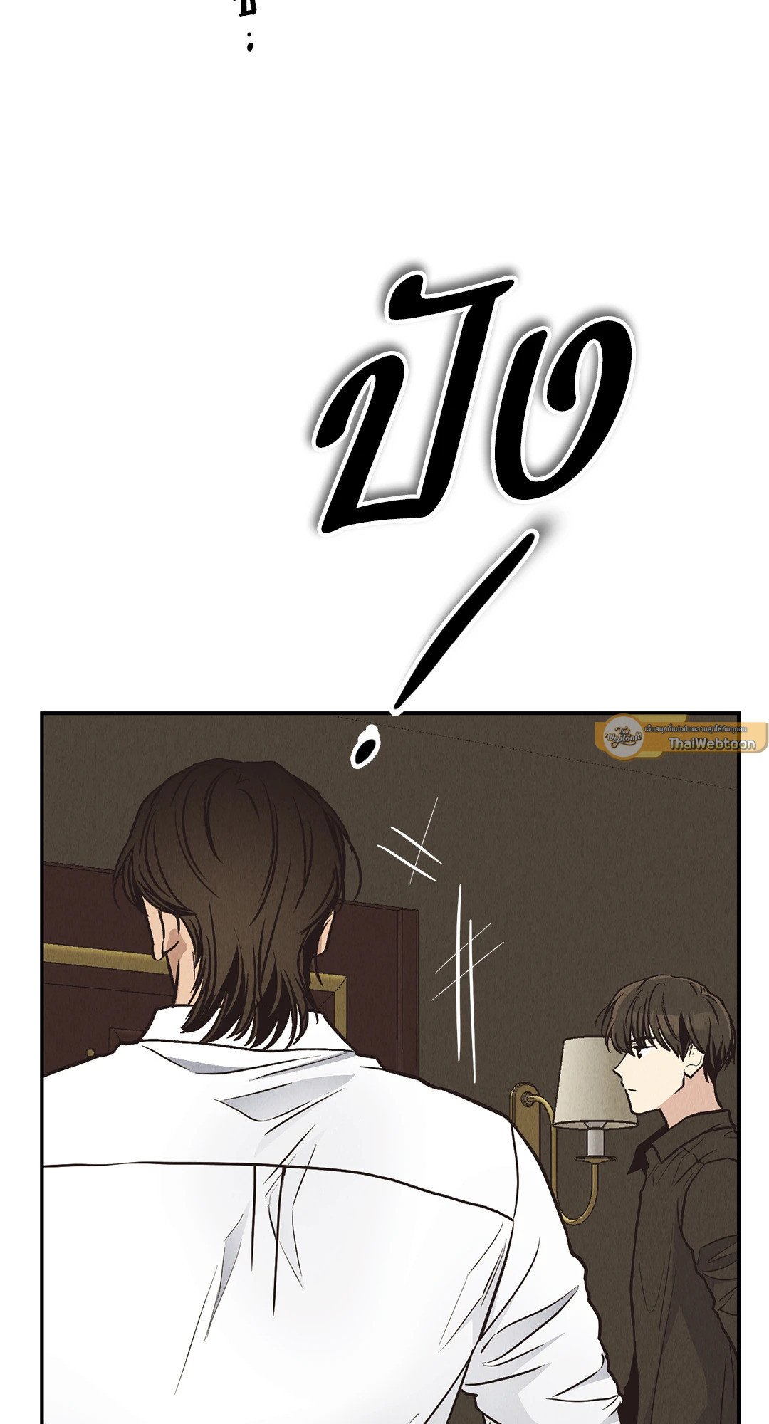 Payback - หน้า 54