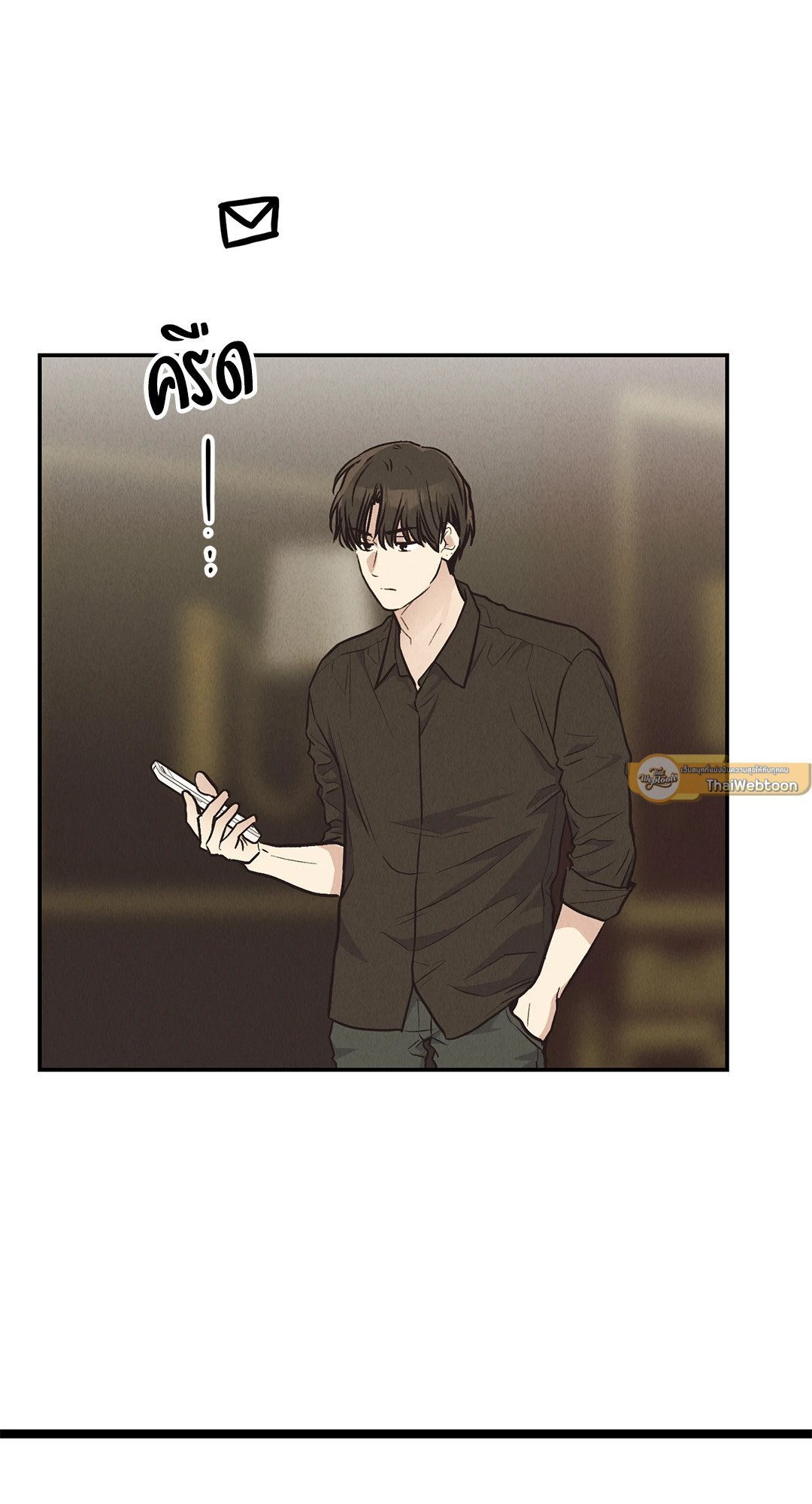 Payback - หน้า 68