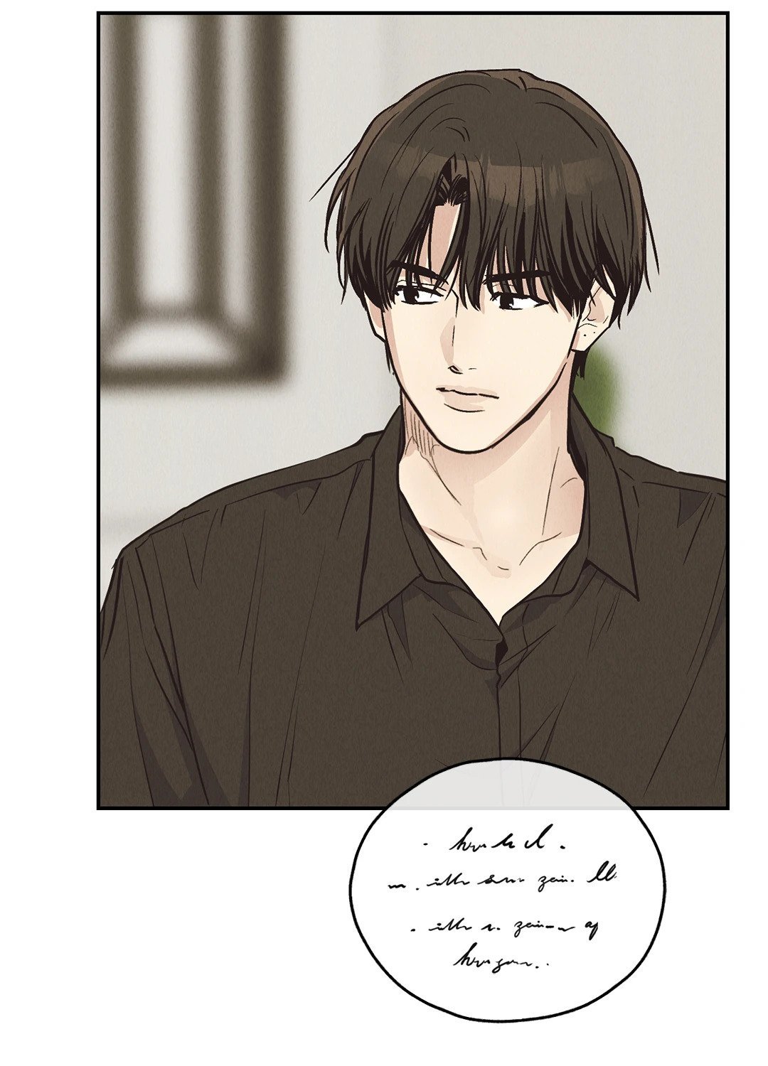 Payback - หน้า 84