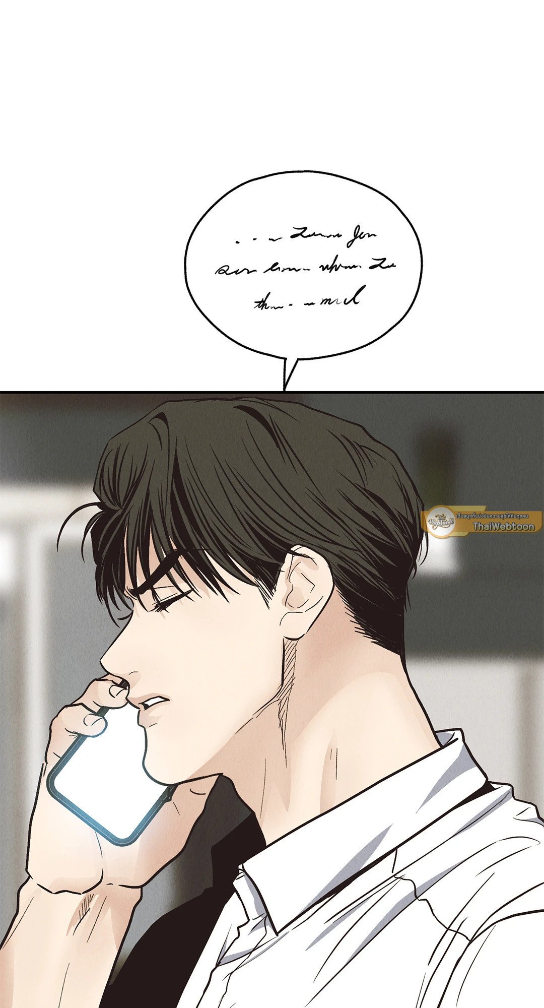 Payback - หน้า 86