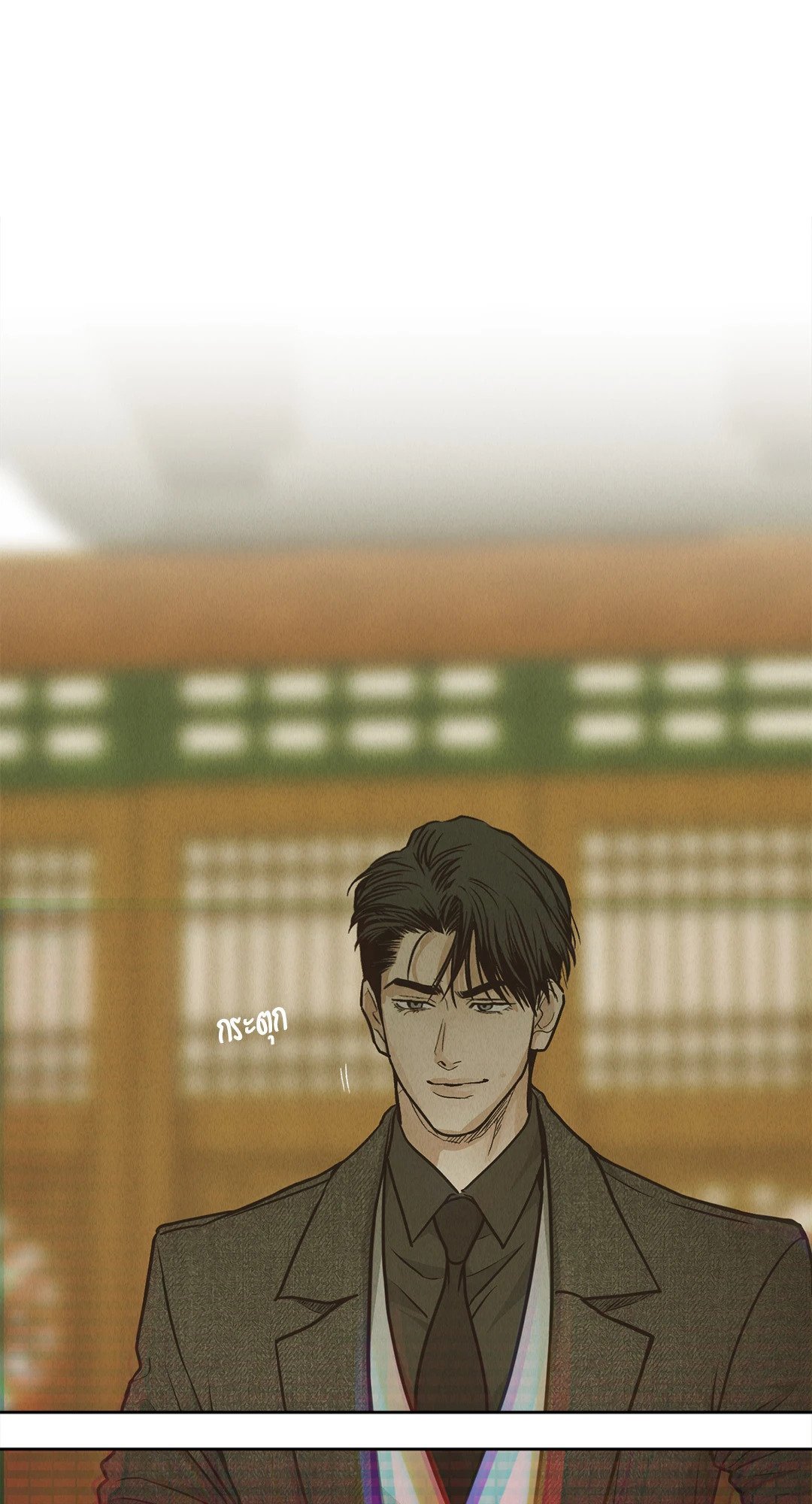 Payback - หน้า 10