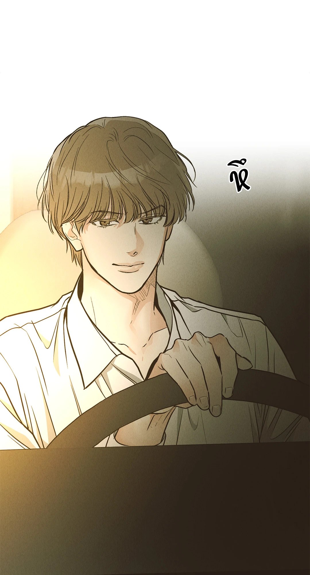 Payback - หน้า 70