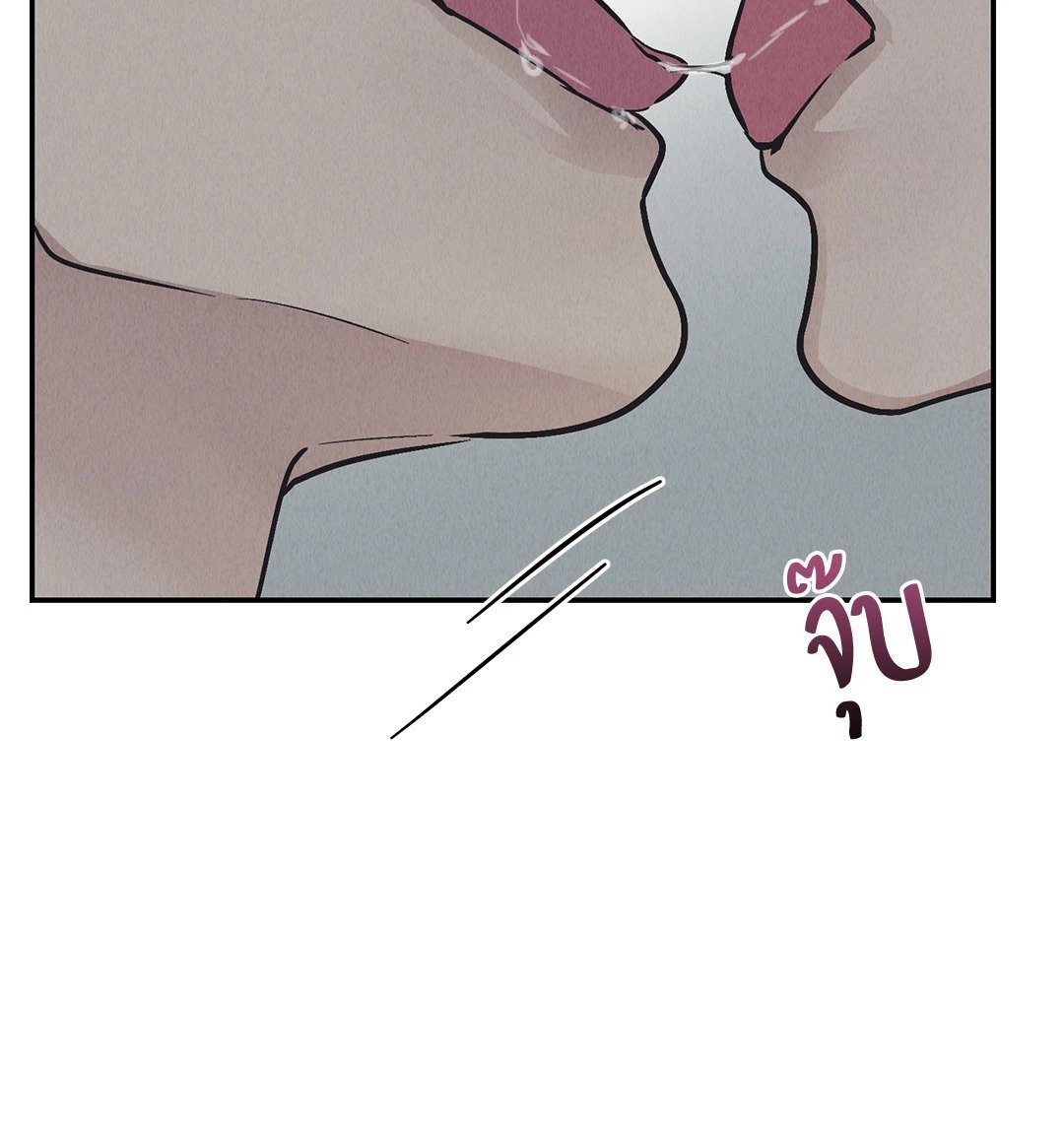 Payback - หน้า 19