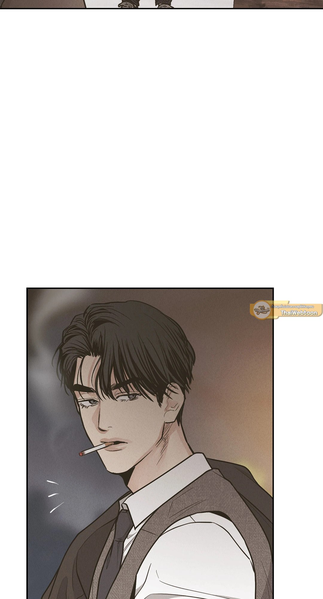 Payback - หน้า 44