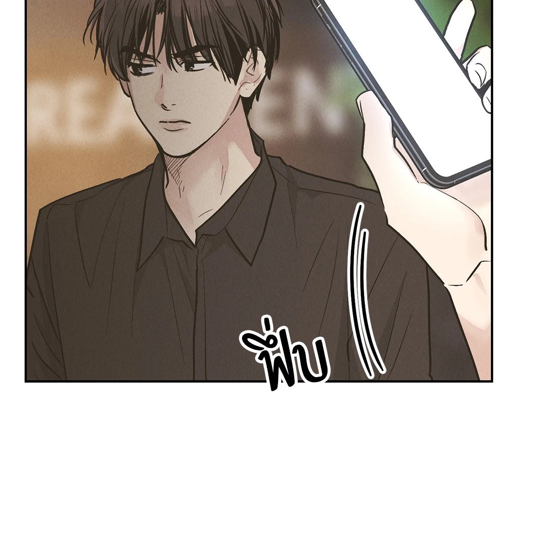 Payback - หน้า 59