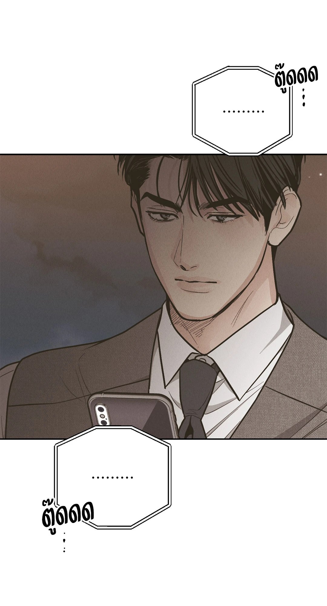 Payback - หน้า 60