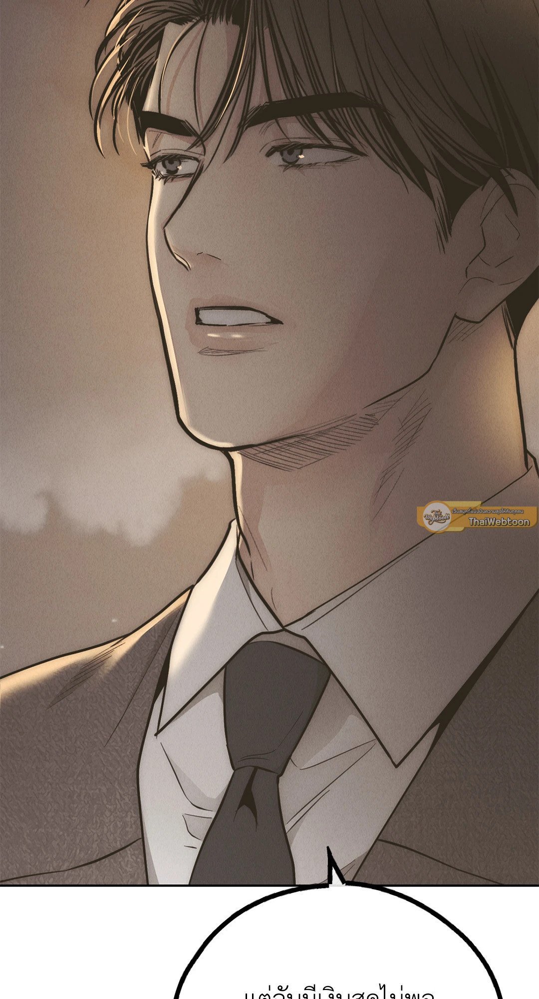 Payback - หน้า 78