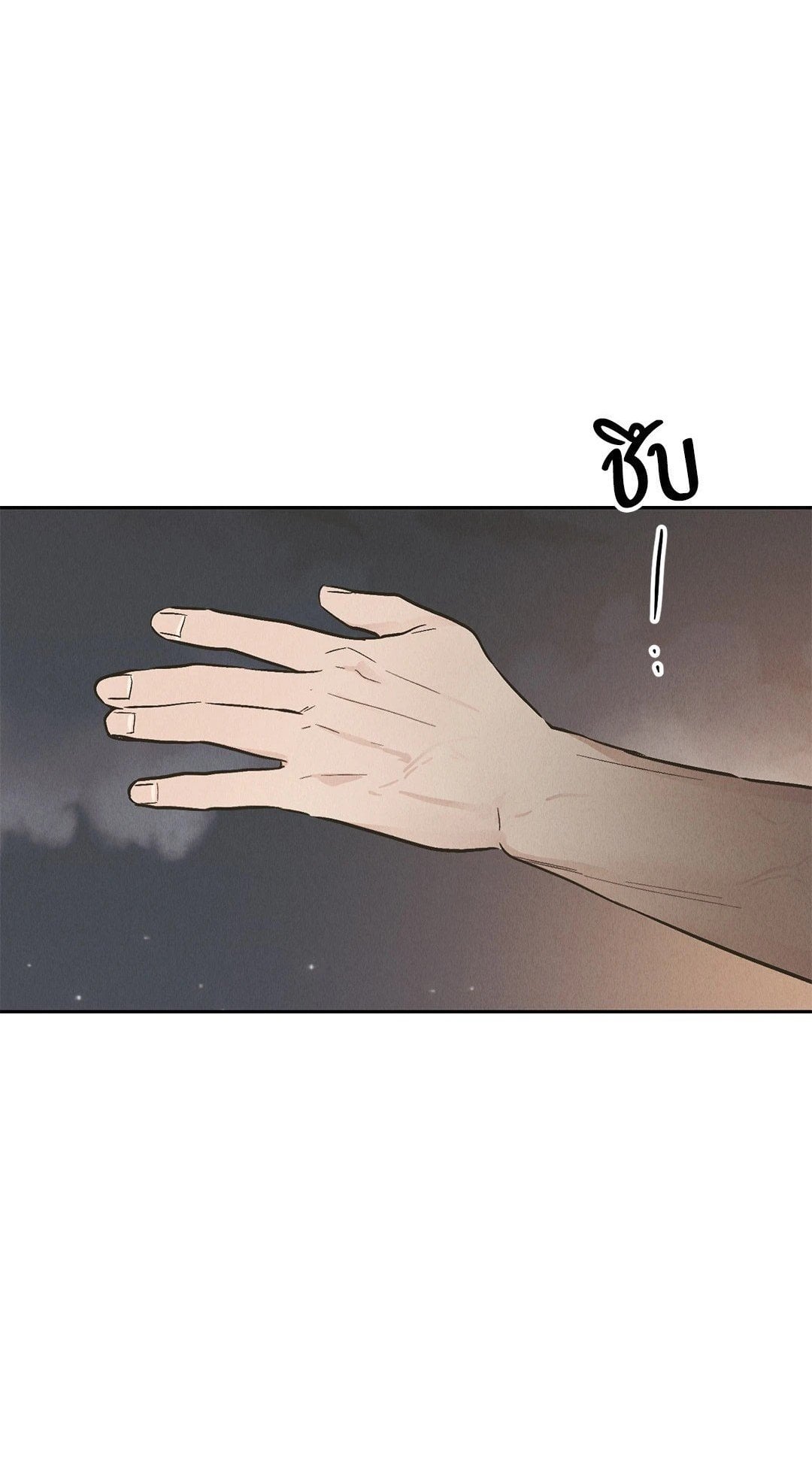 Payback - หน้า 1