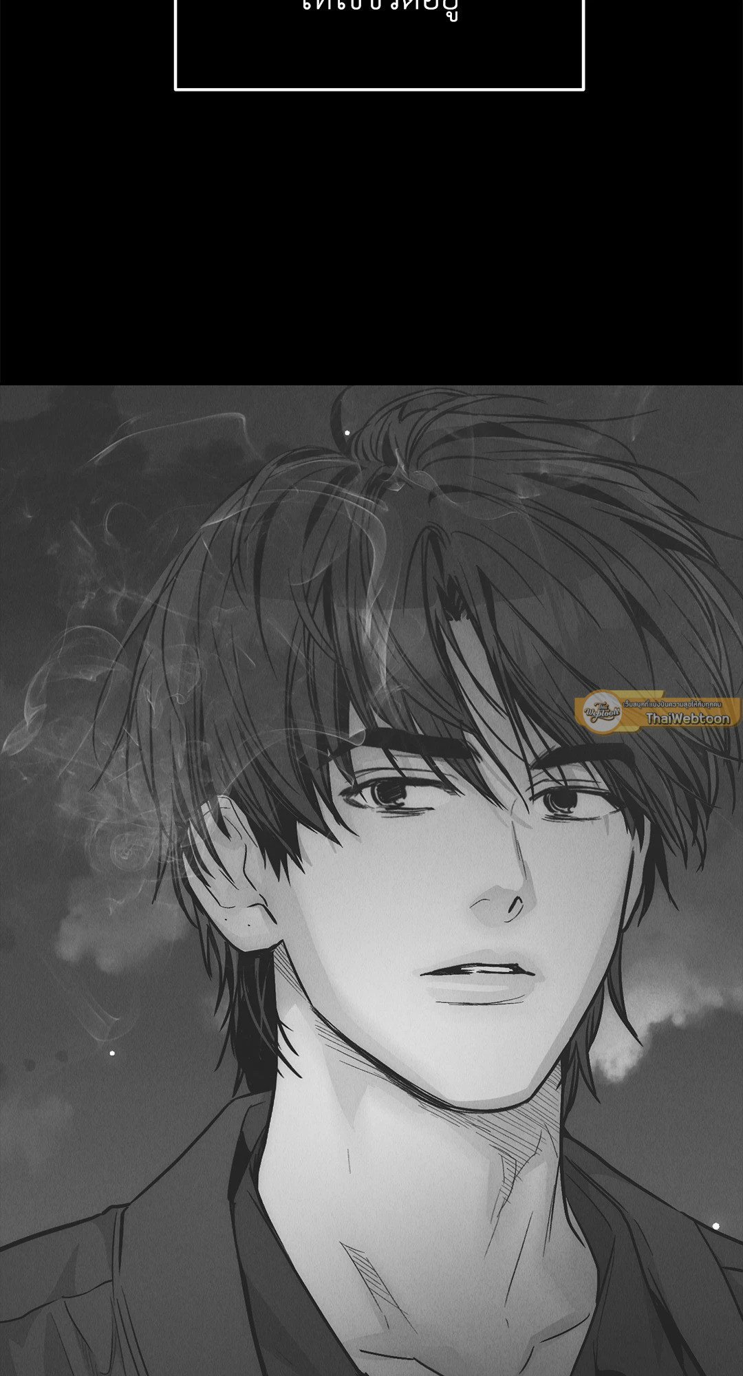 Payback - หน้า 40