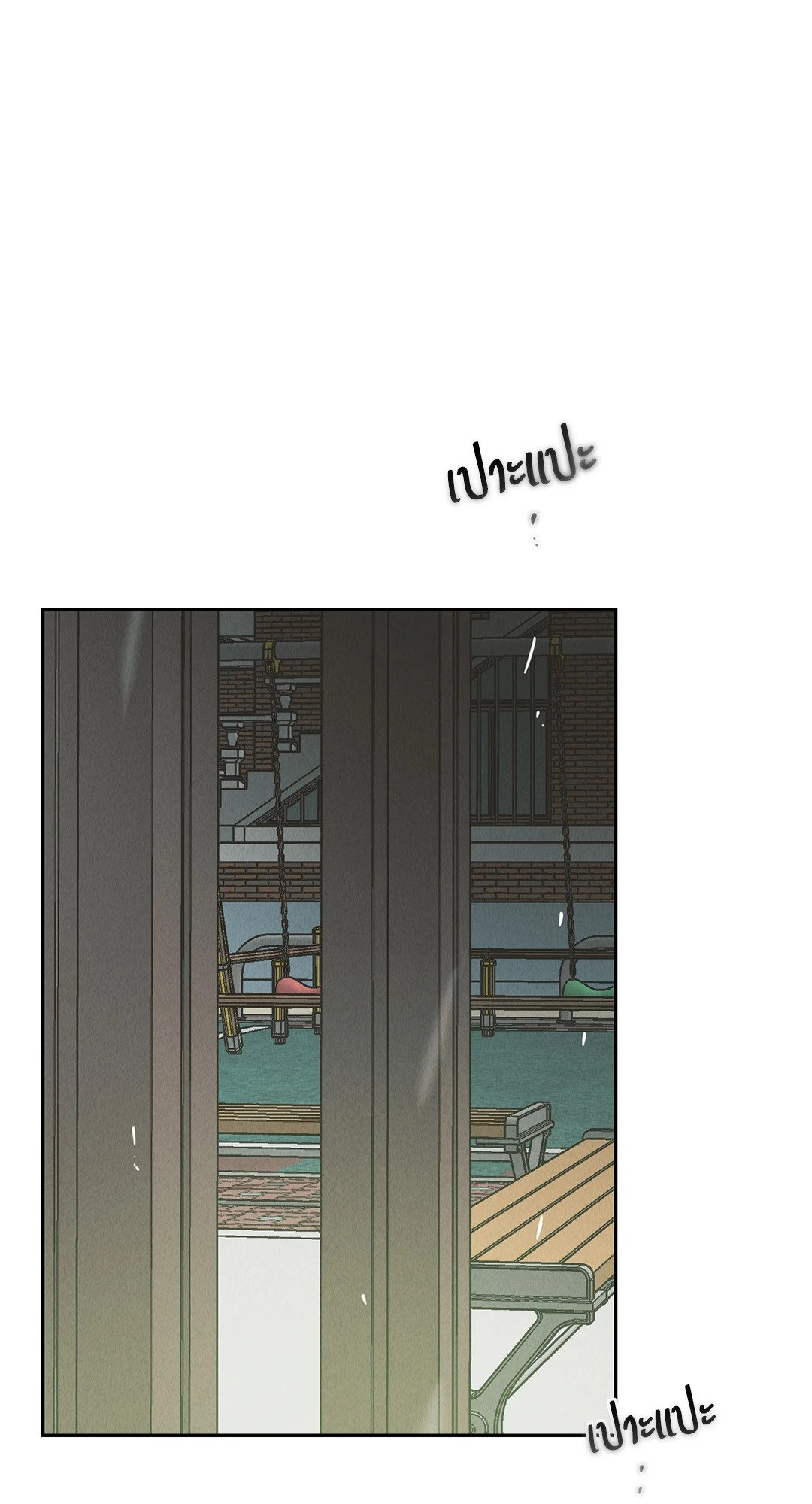 Payback - หน้า 64